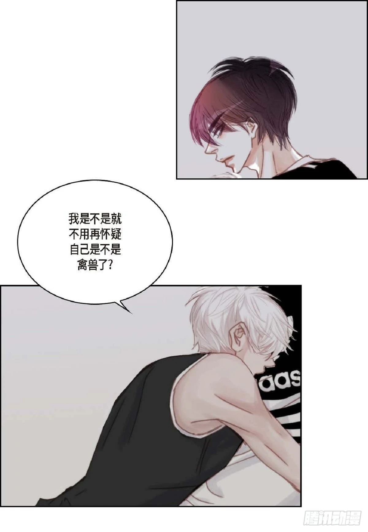 031 不要这么在意（54P）35