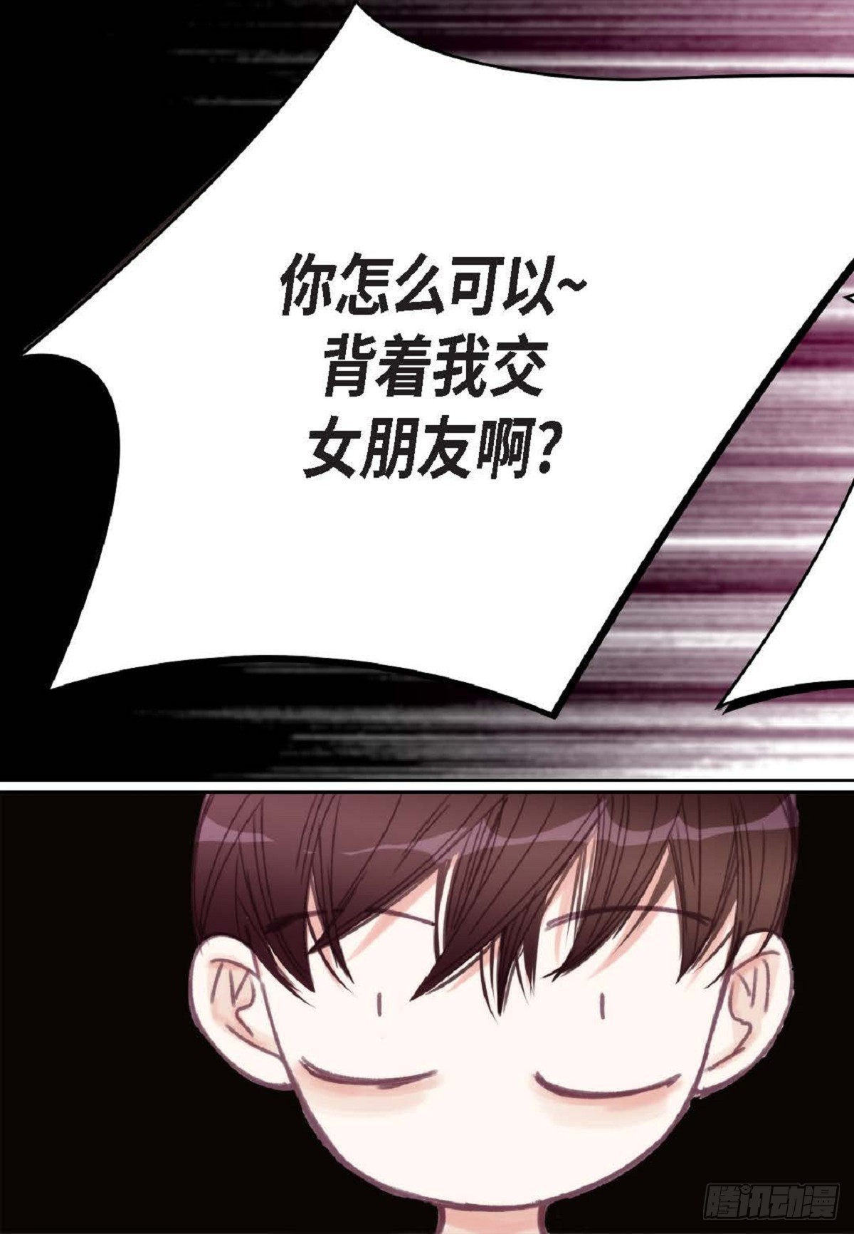 023.不能让他反感我（80P）29