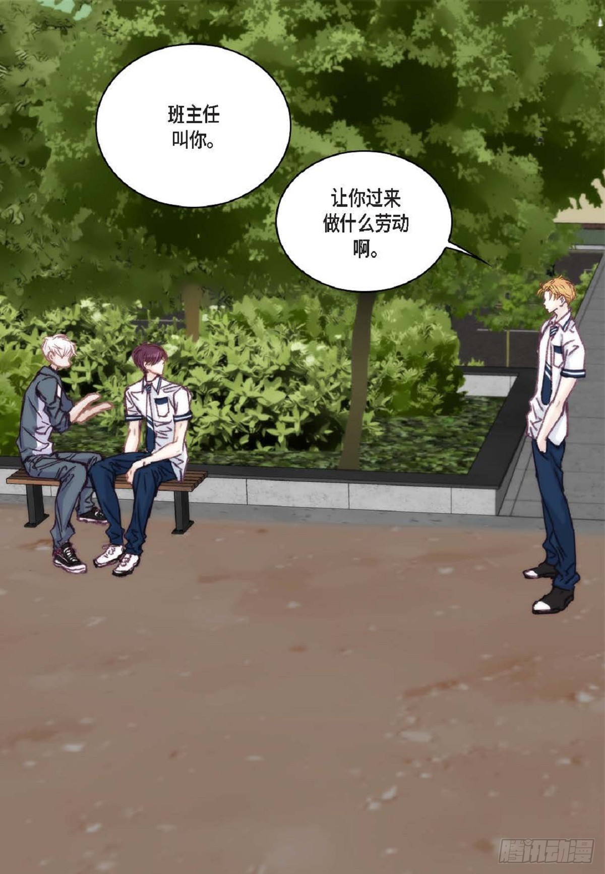 027.你又要逃走？（64P）24