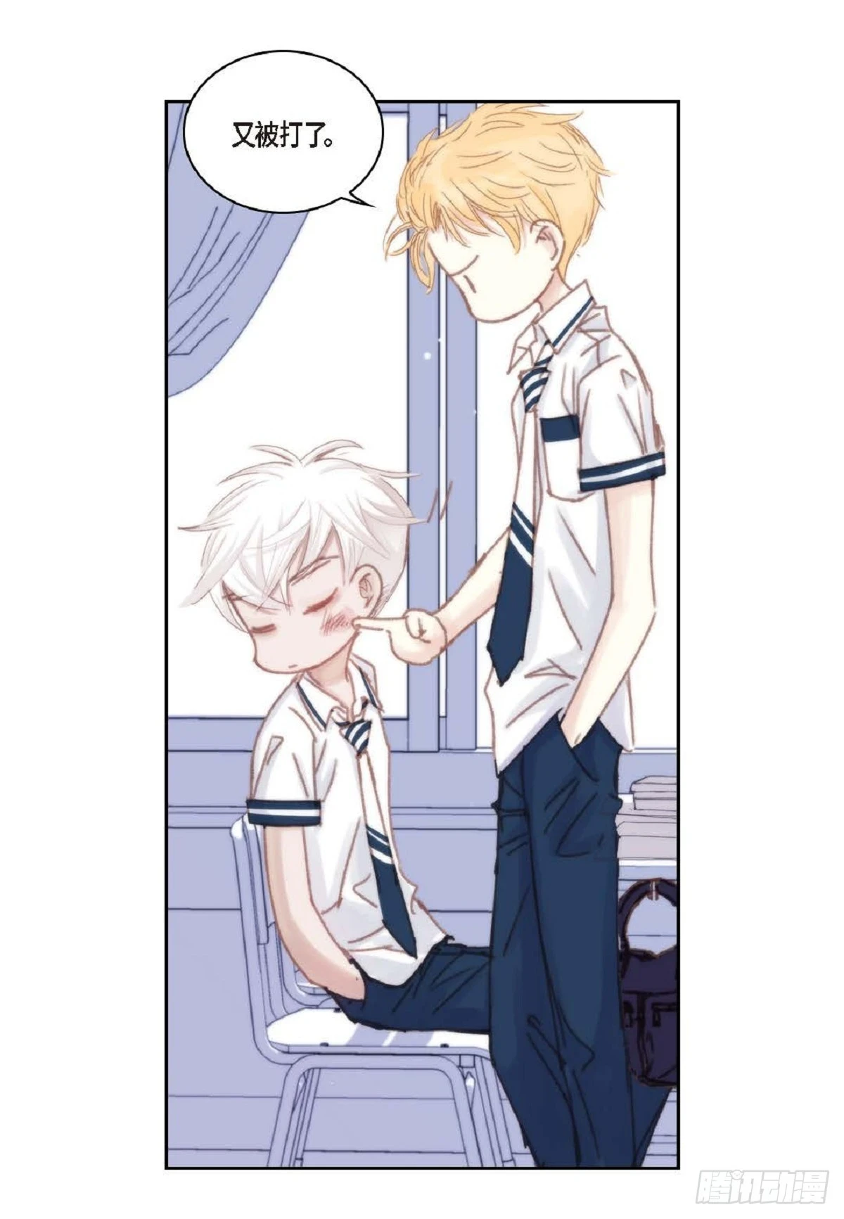 32 还是分手吧（76P）64
