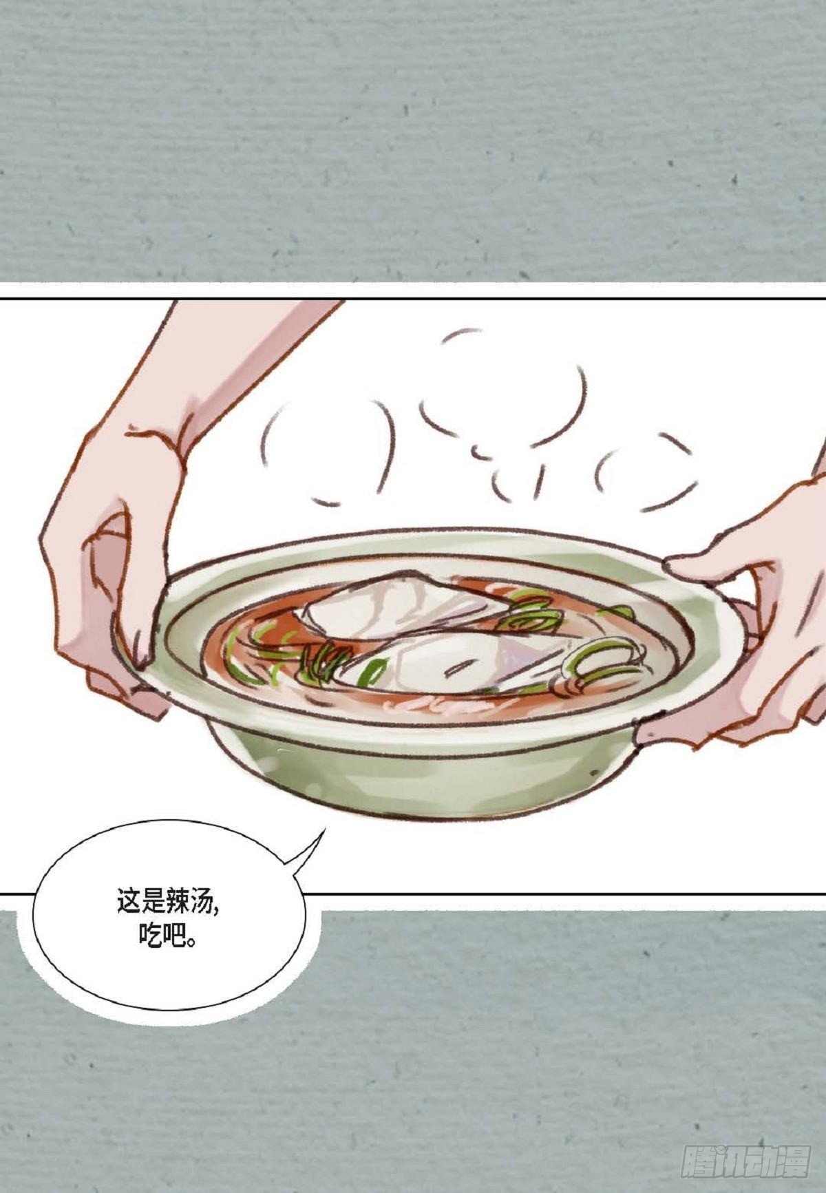 015.原来真的是我啊？（57P）43