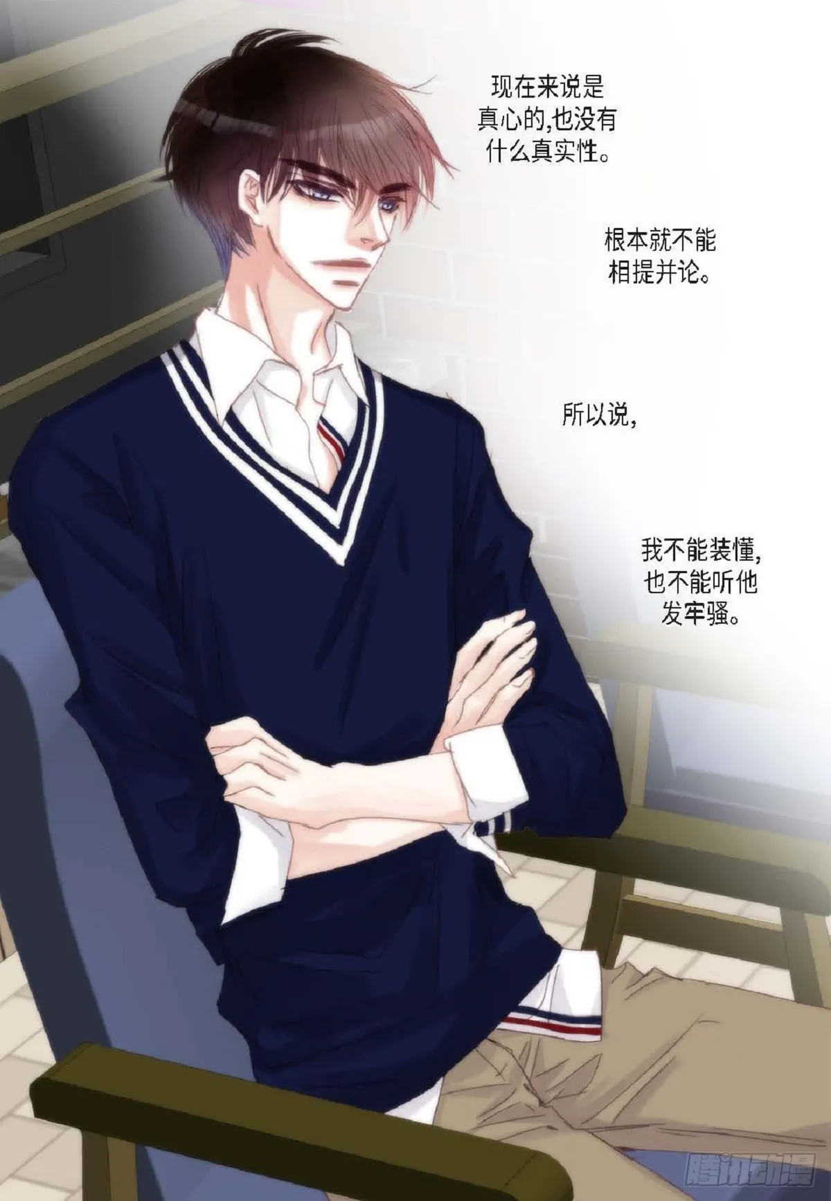 45 我不能装懂57