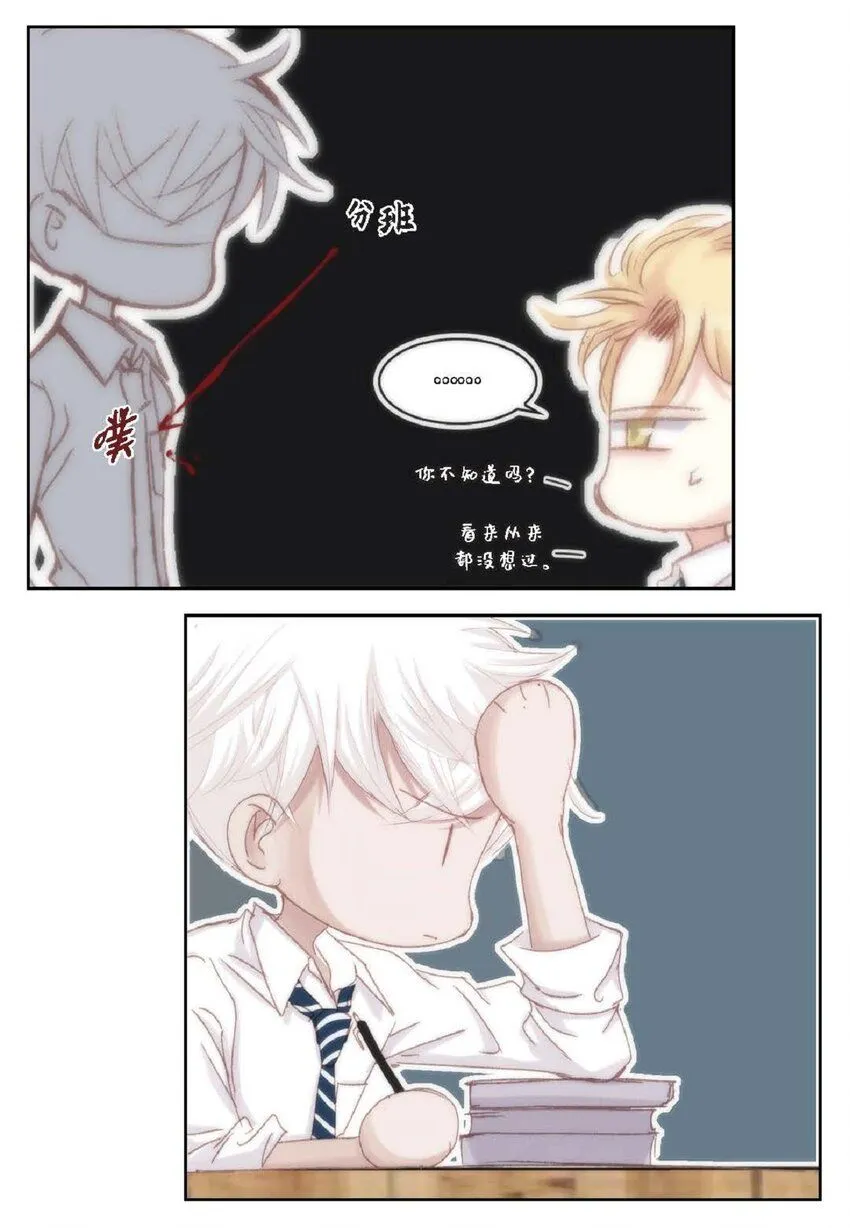 50 装生气19