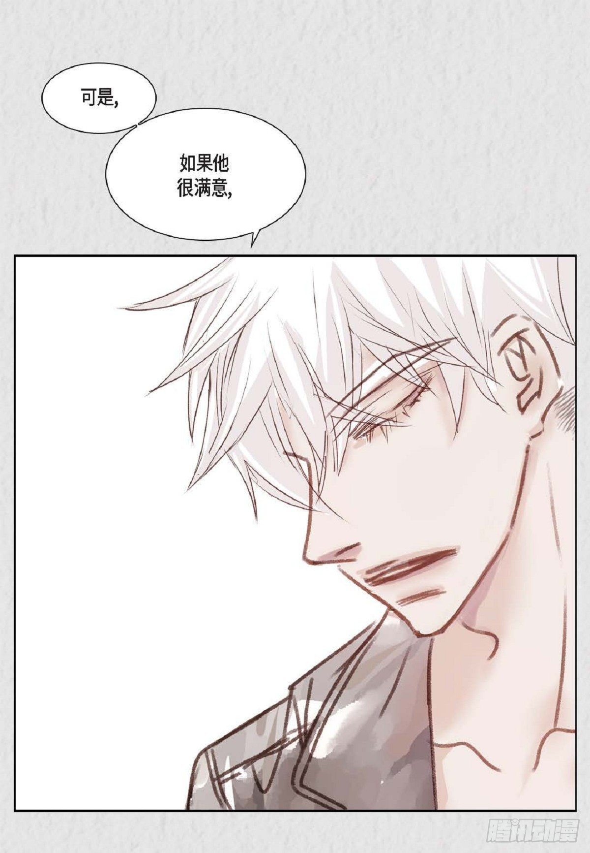 005.因为我只有他（57P）28