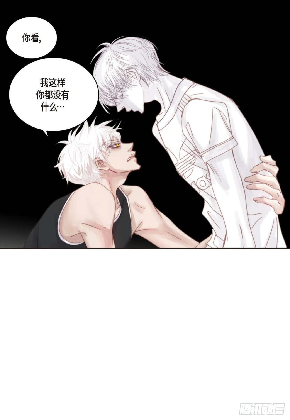 031 不要这么在意（54P）45