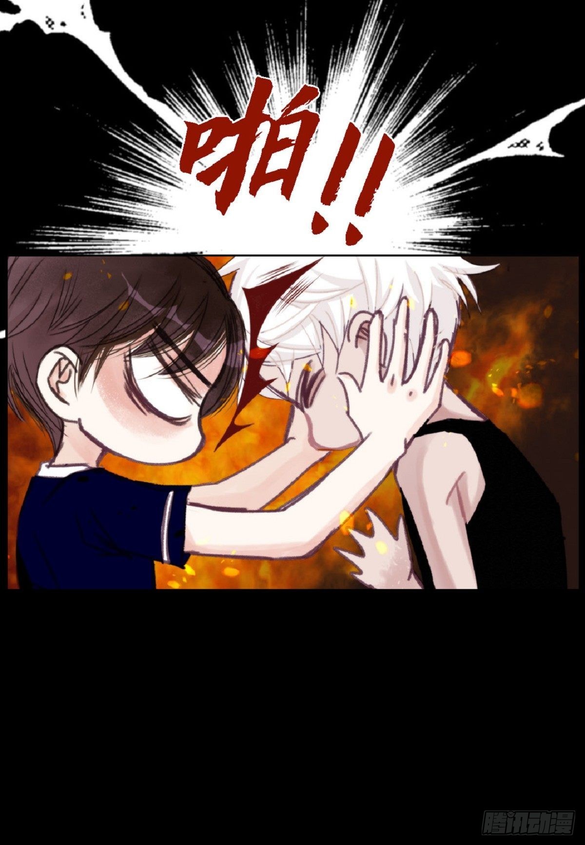 018.有可能你很特别吧（64P）16
