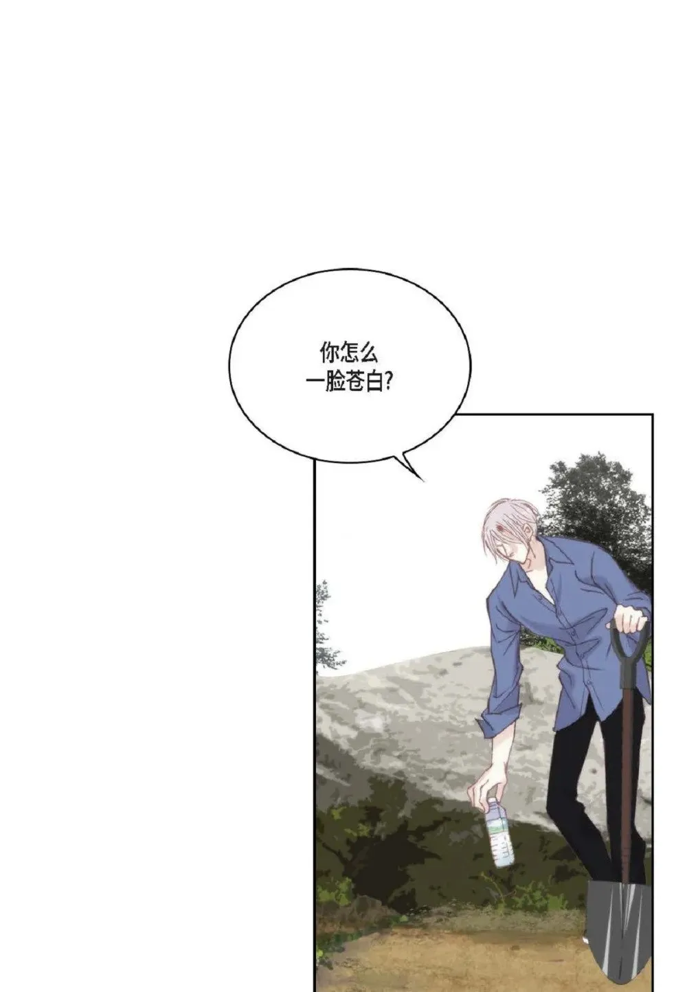 76 你想起我了？（104P）50