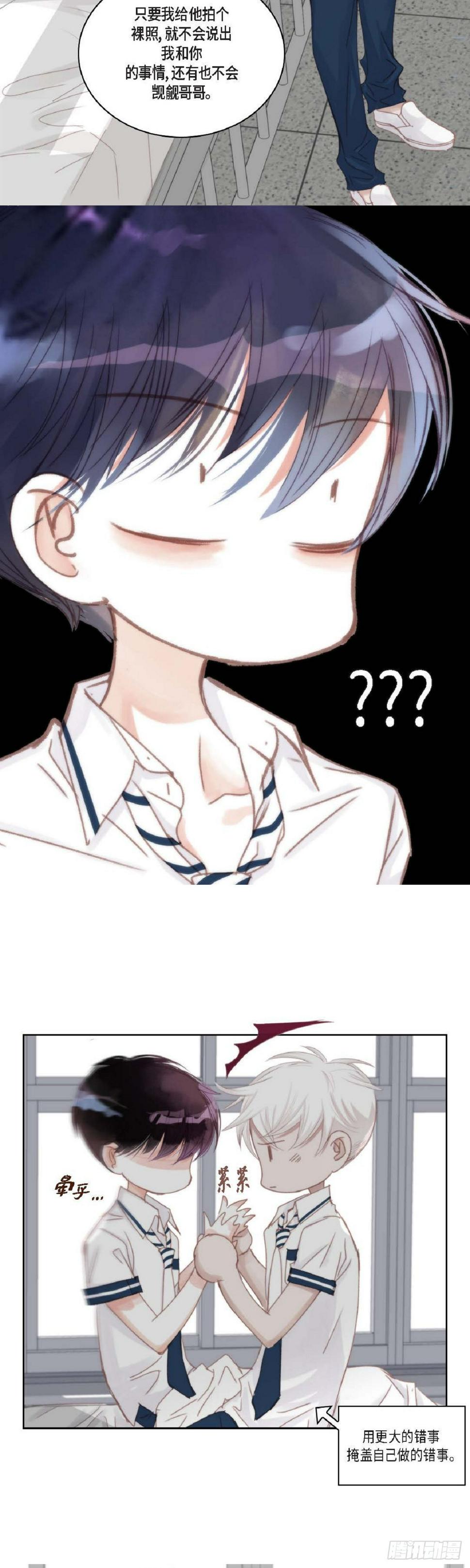 40 胆敢威胁谁12