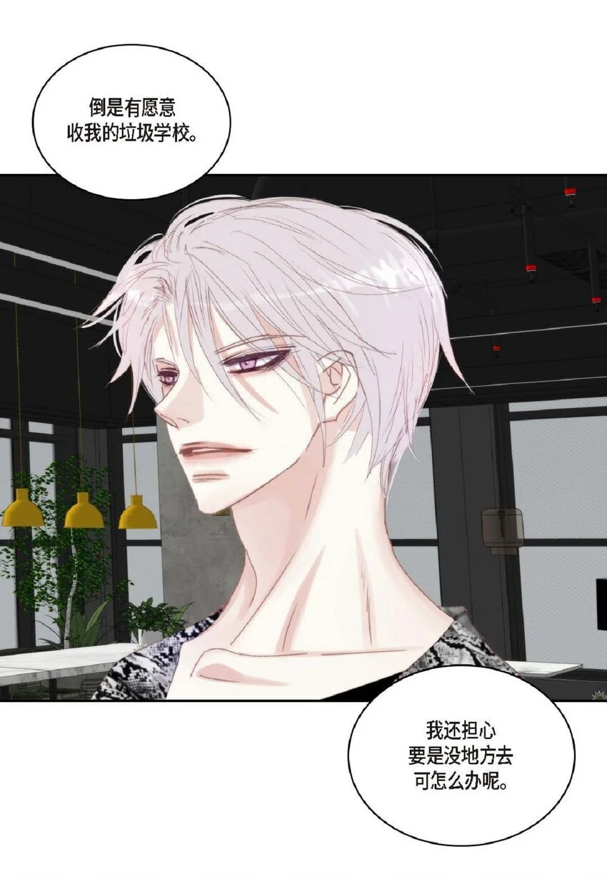 68 你有女朋友了？73
