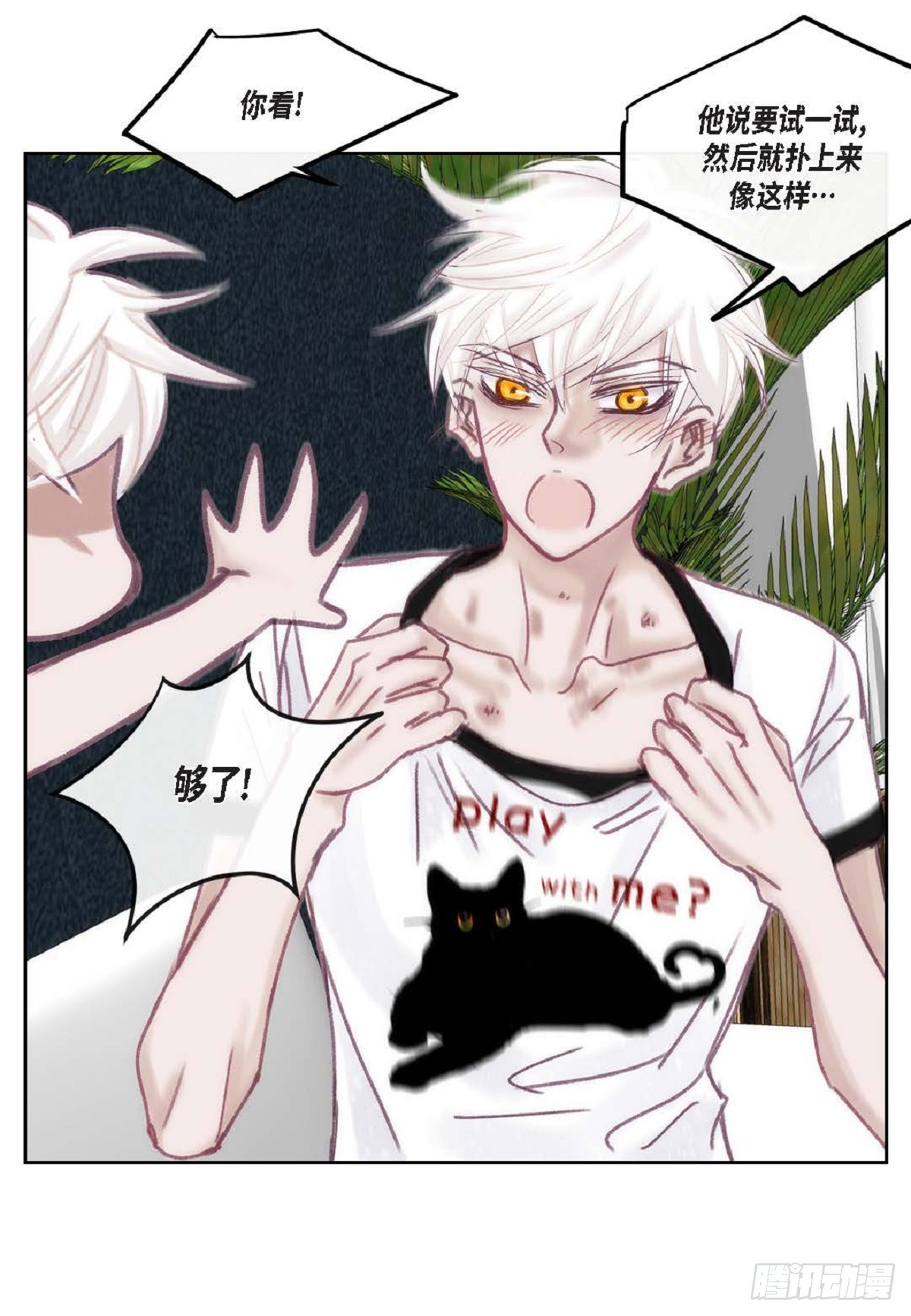 026.他不服输（82P）27