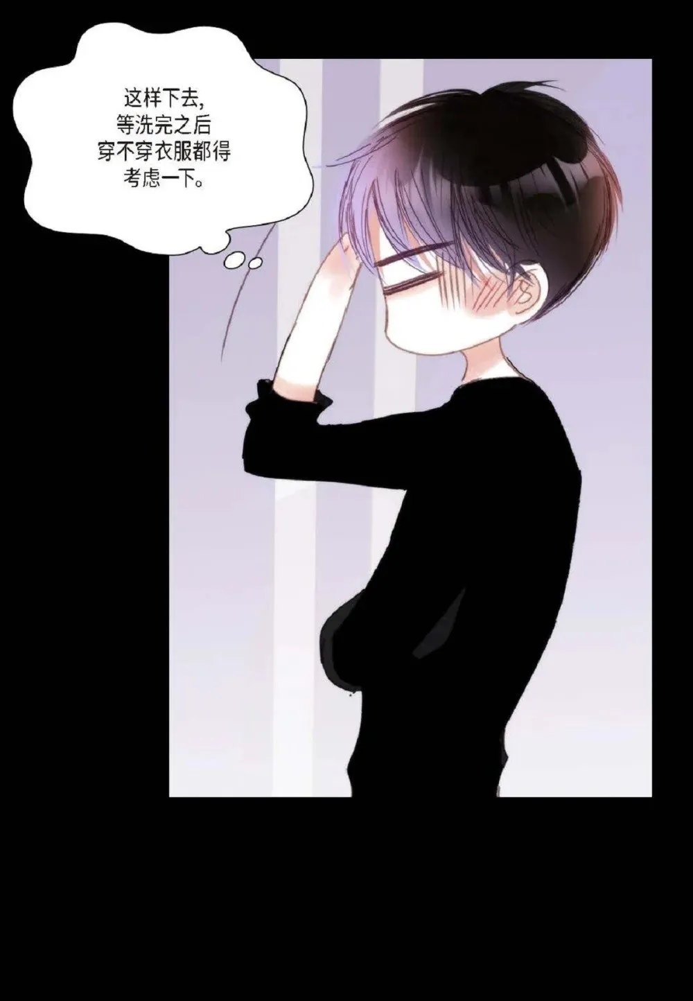 79 你是不是有东西要换给我？（76P）37