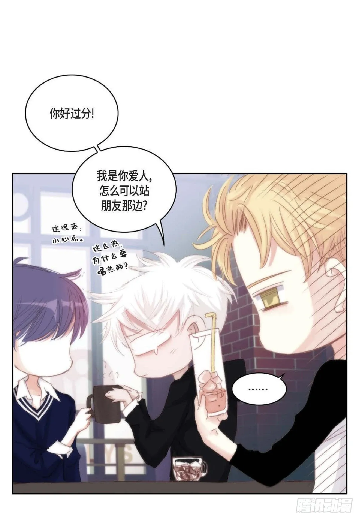 45 我不能装懂52