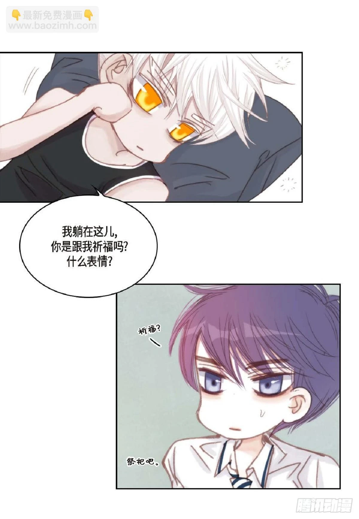 32 还是分手吧（76P）36