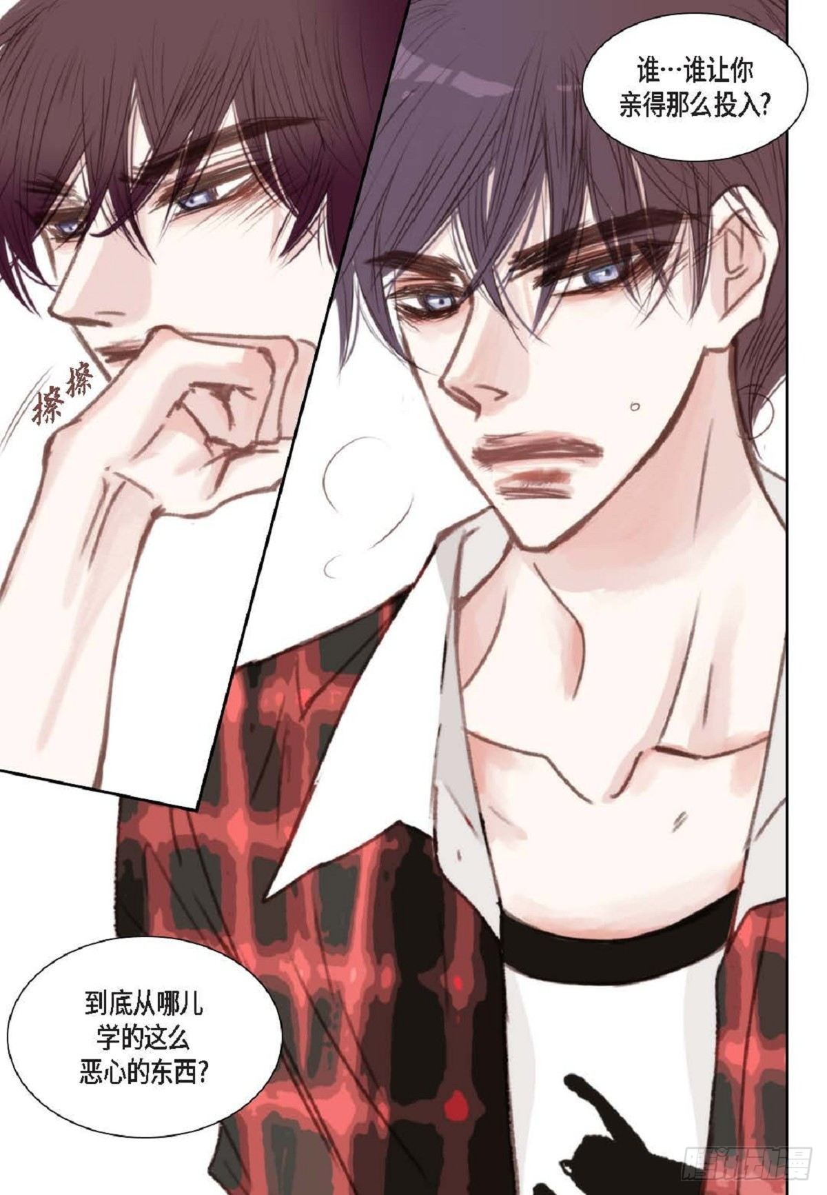 006.普通朋友？（47P）26