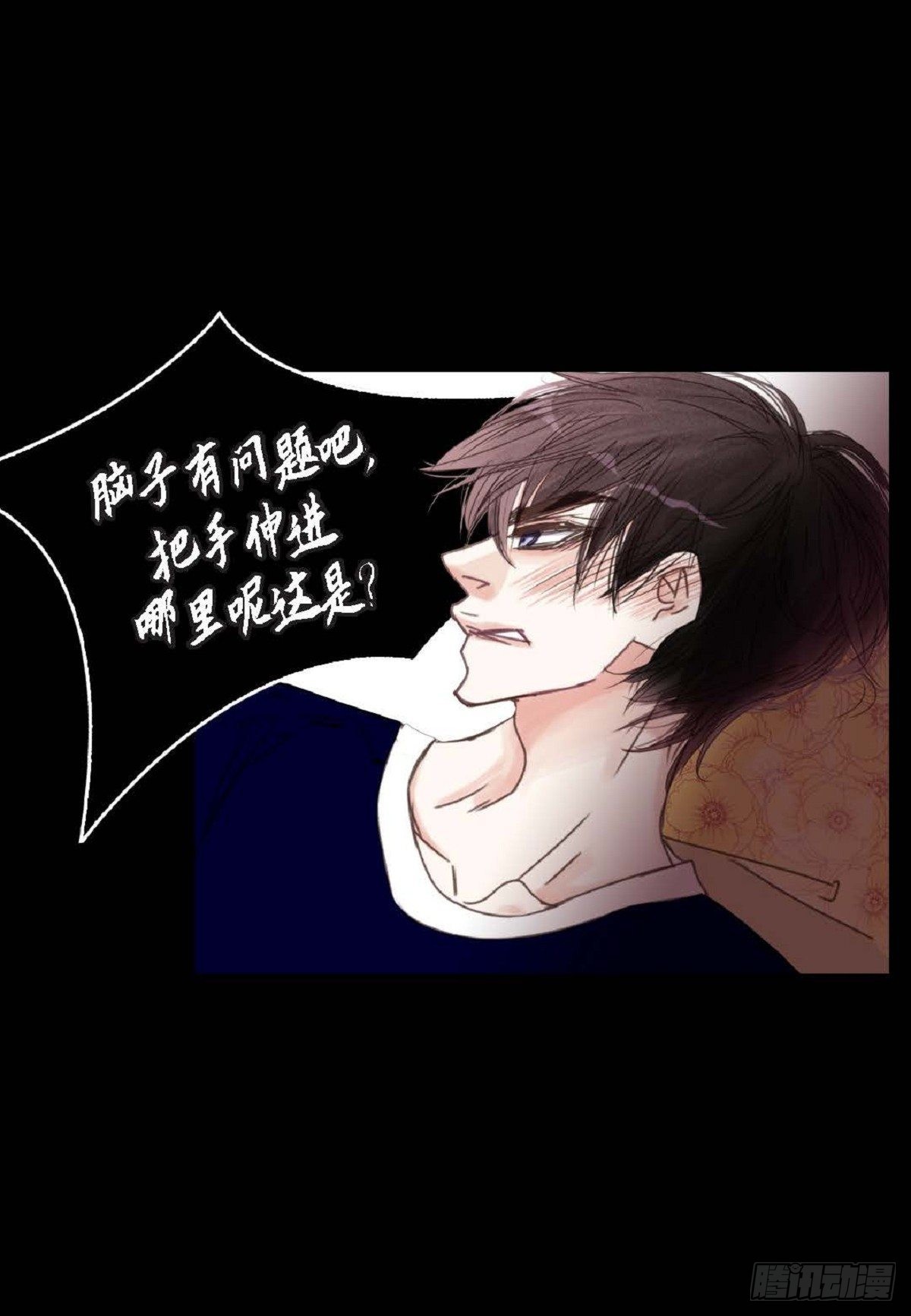 017.当哥哥的替身活（52P）45