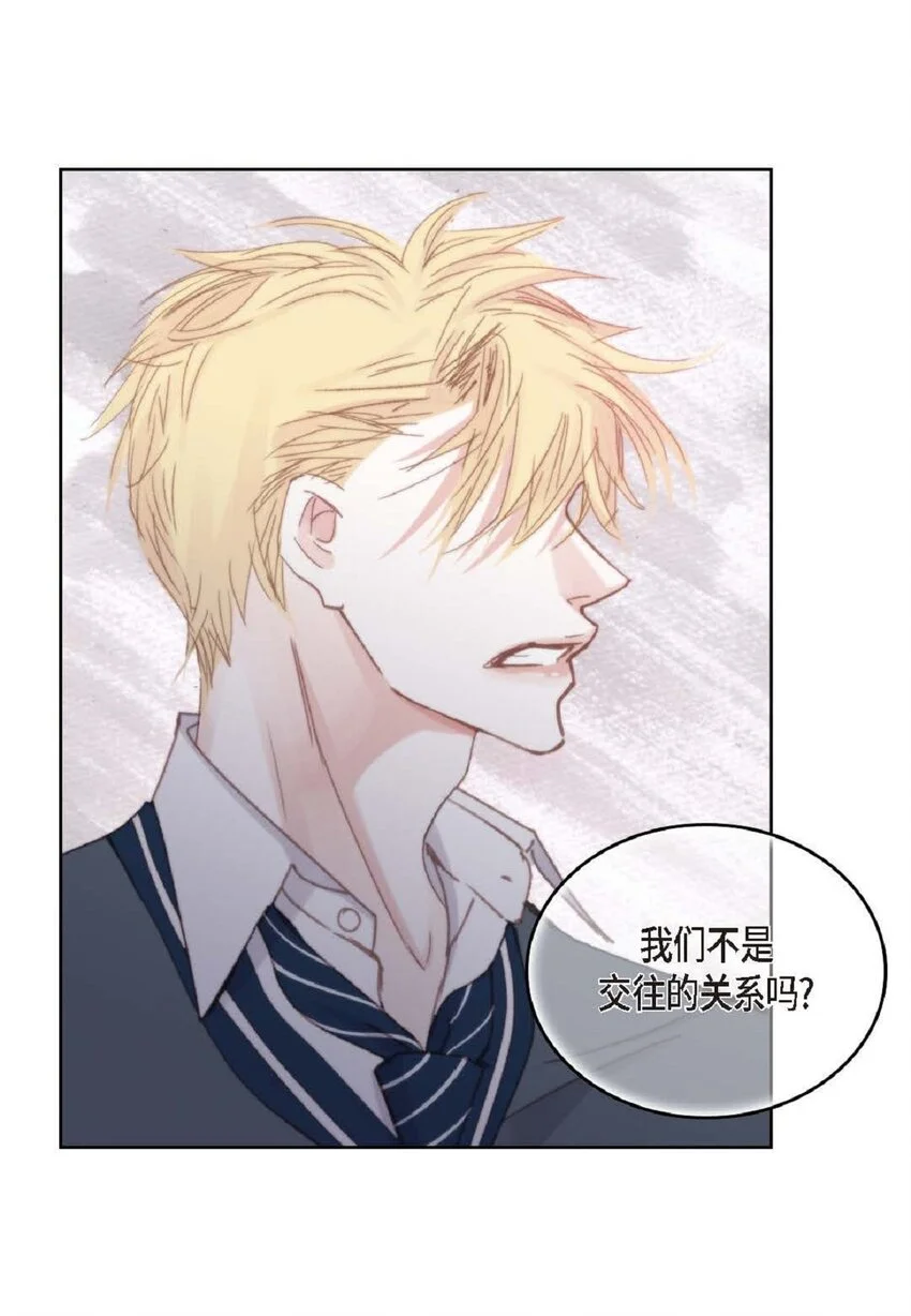 68 你有女朋友了？16