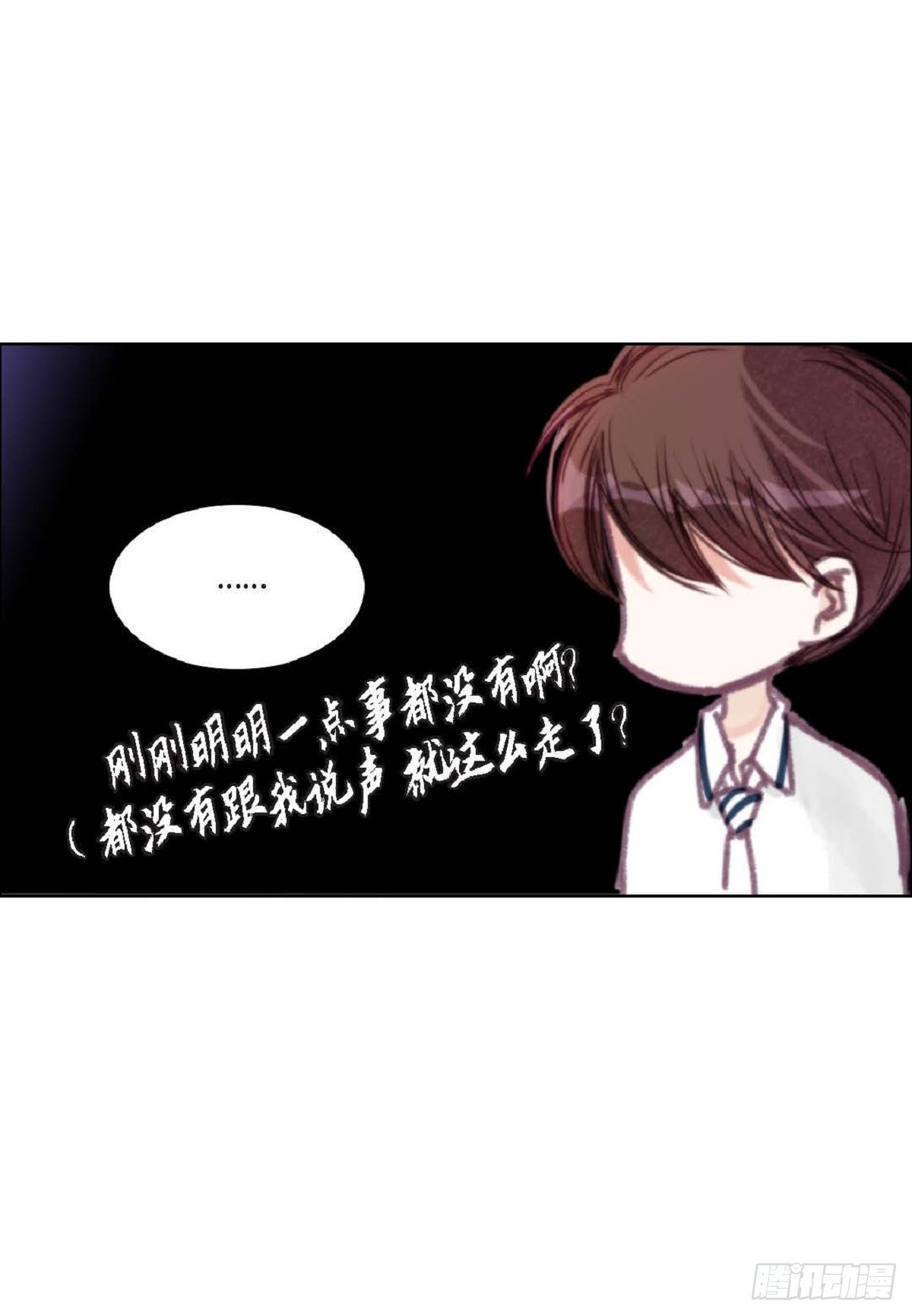023.不能让他反感我（80P）66