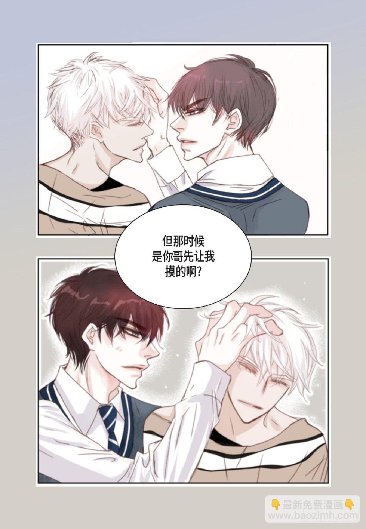 018.有可能你很特别吧（64P）31