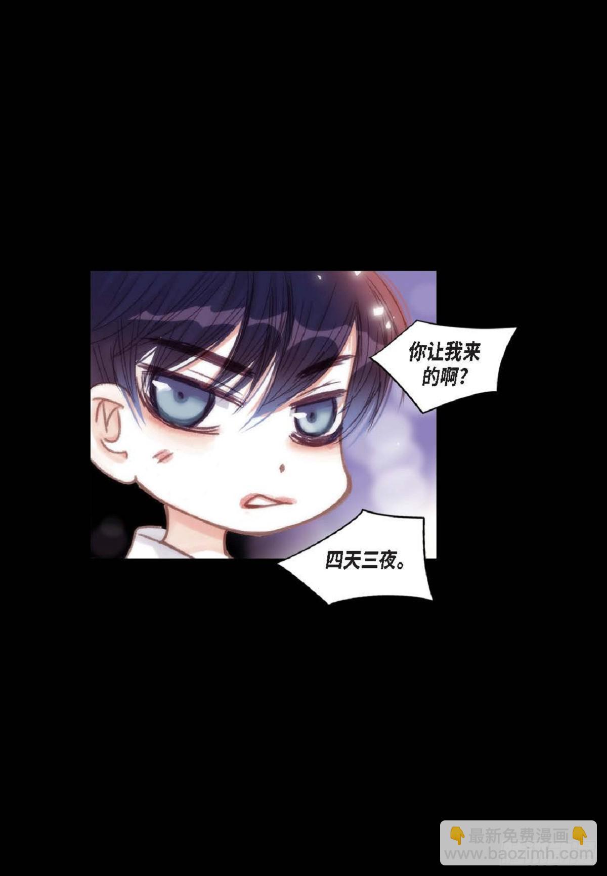 029.看来进展不顺利啊63