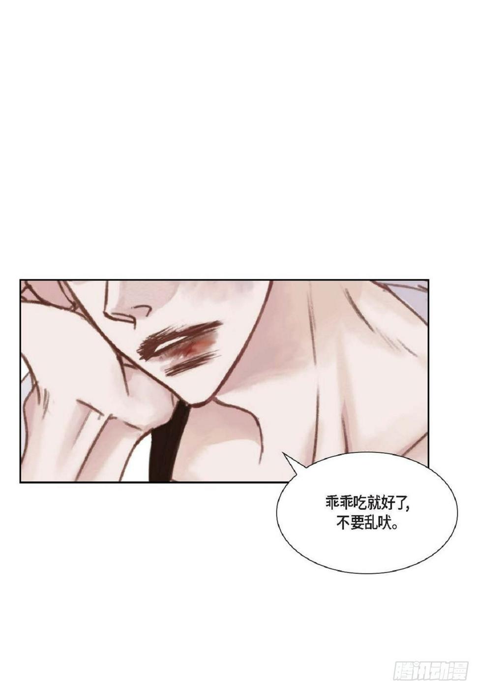 007.让你尝尝厉害（48P）8