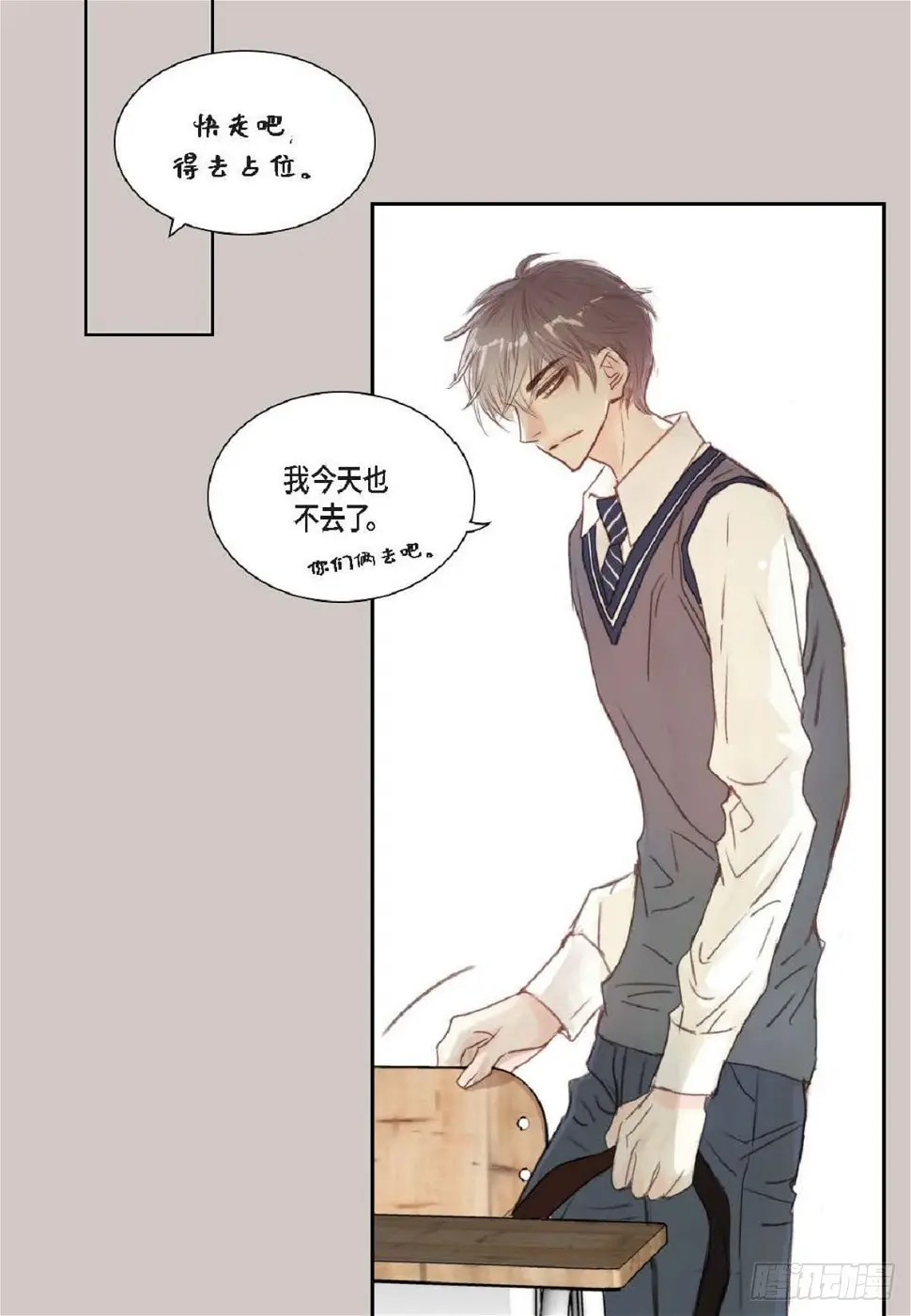 001.双胞胎（53P）11