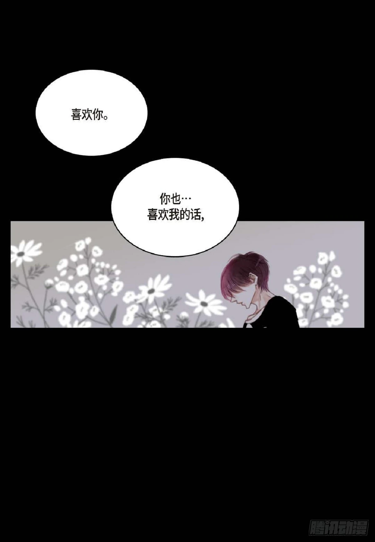 031 不要这么在意（54P）34