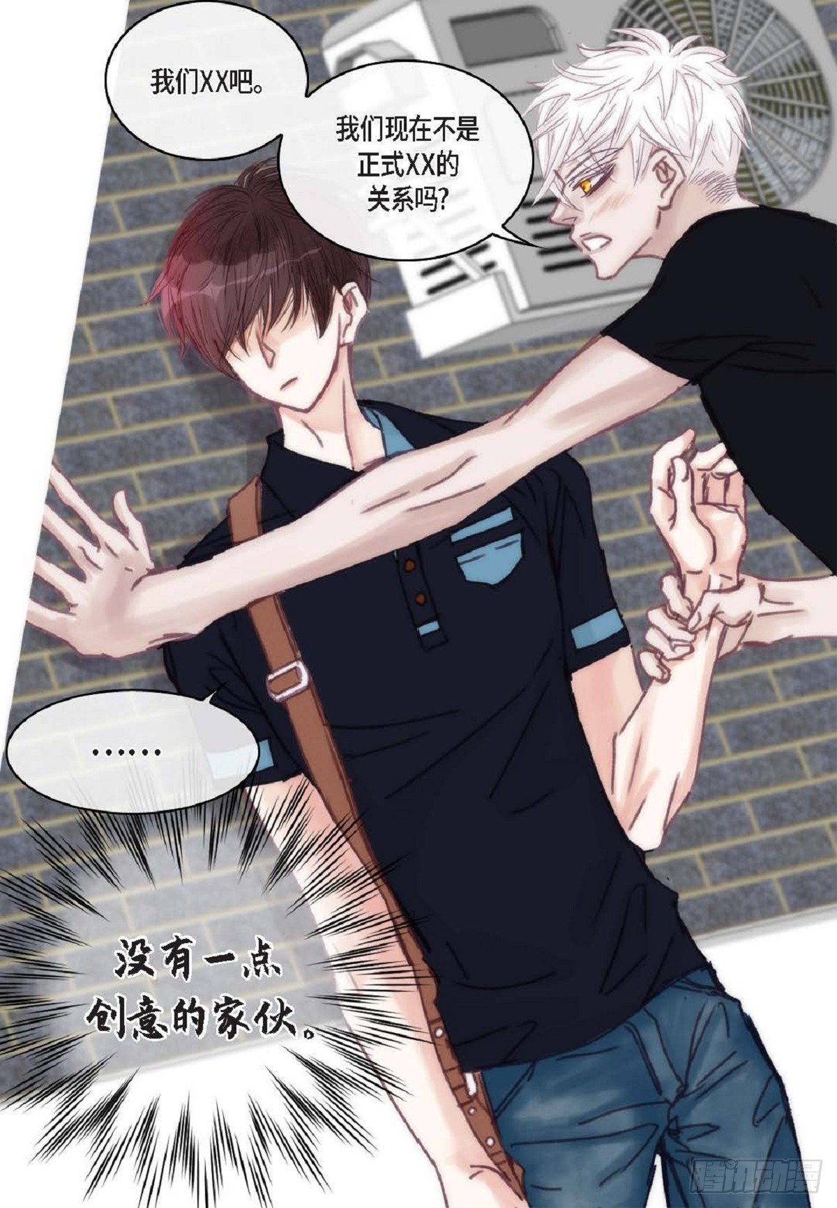 022.在便利店兼职（75P）62