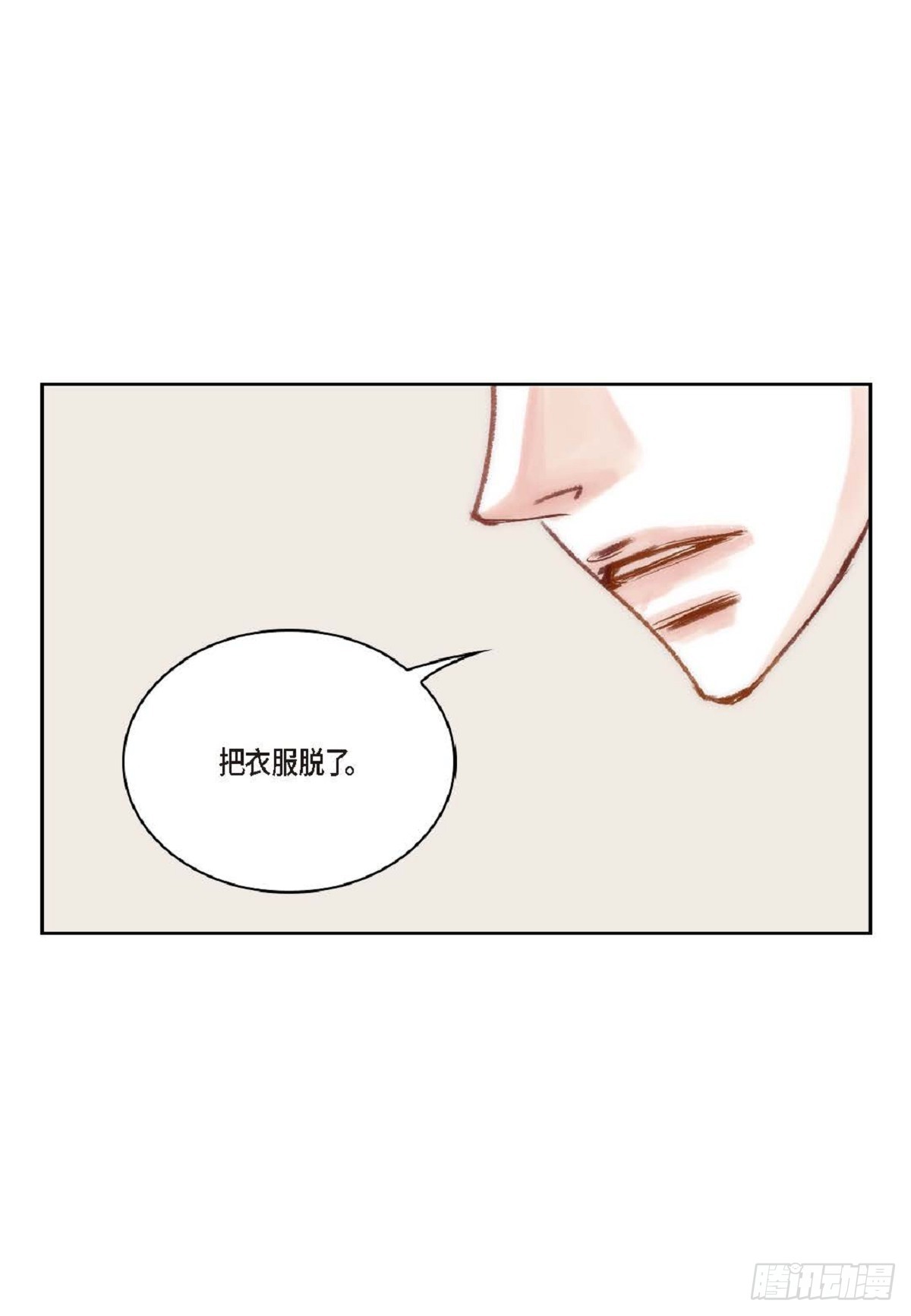 024.怎么突然病倒了？（66P）52