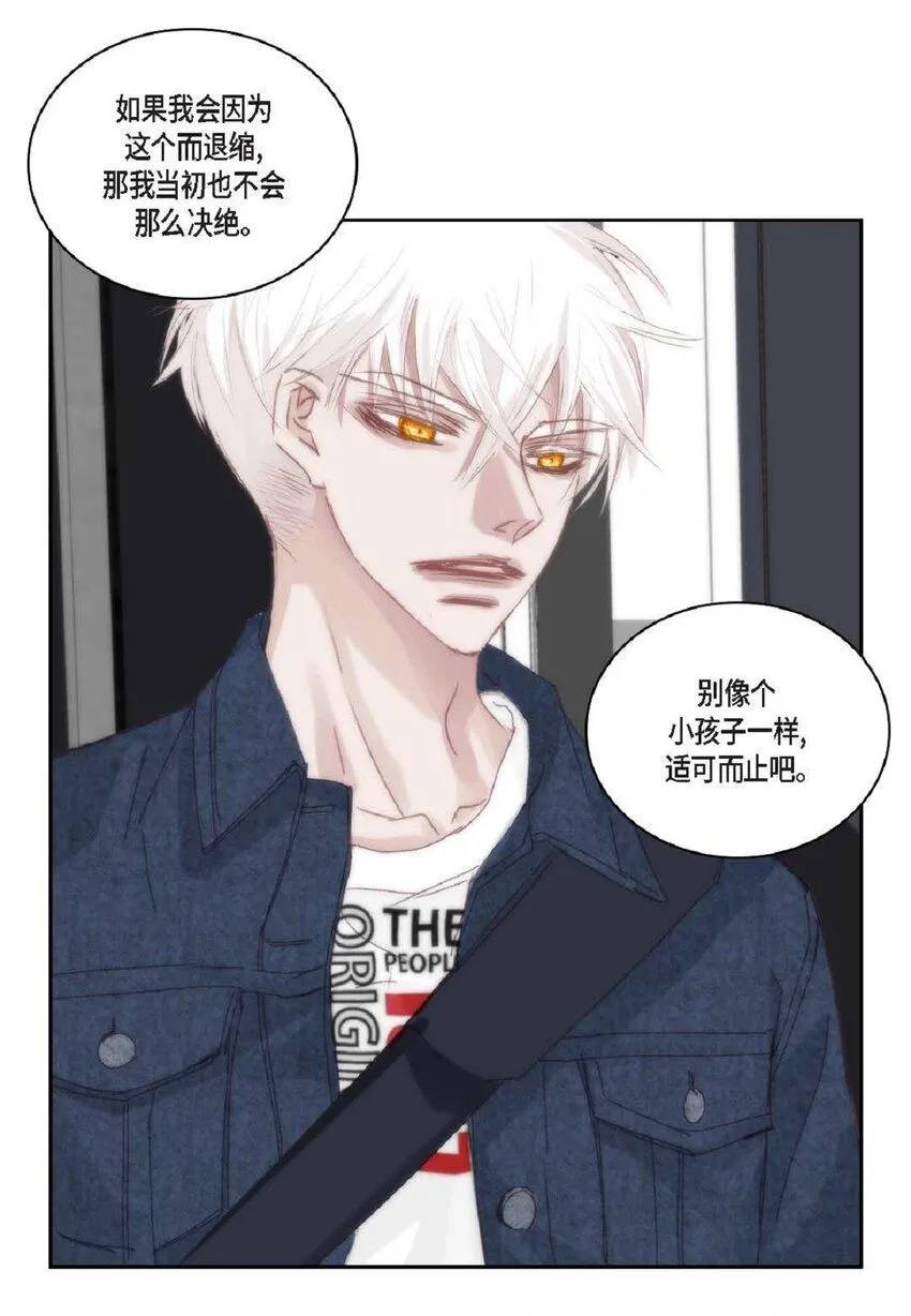 58 生病5