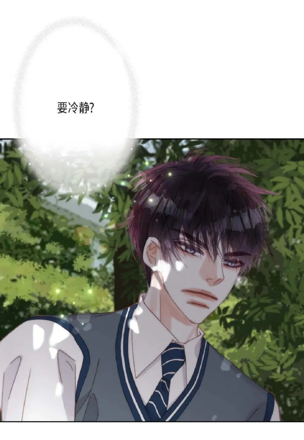 76 你想起我了？（104P）7