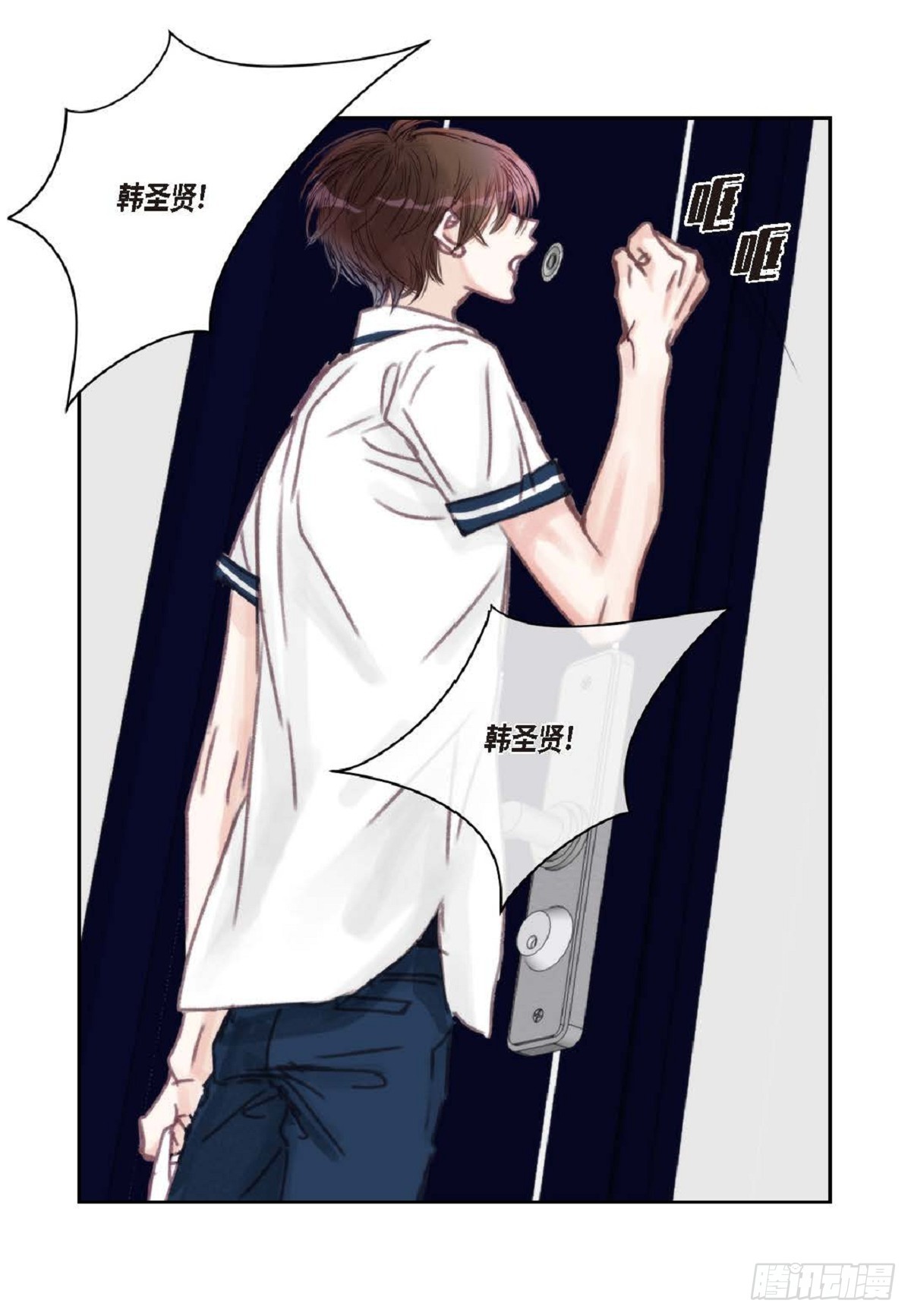 024.怎么突然病倒了？（66P）10