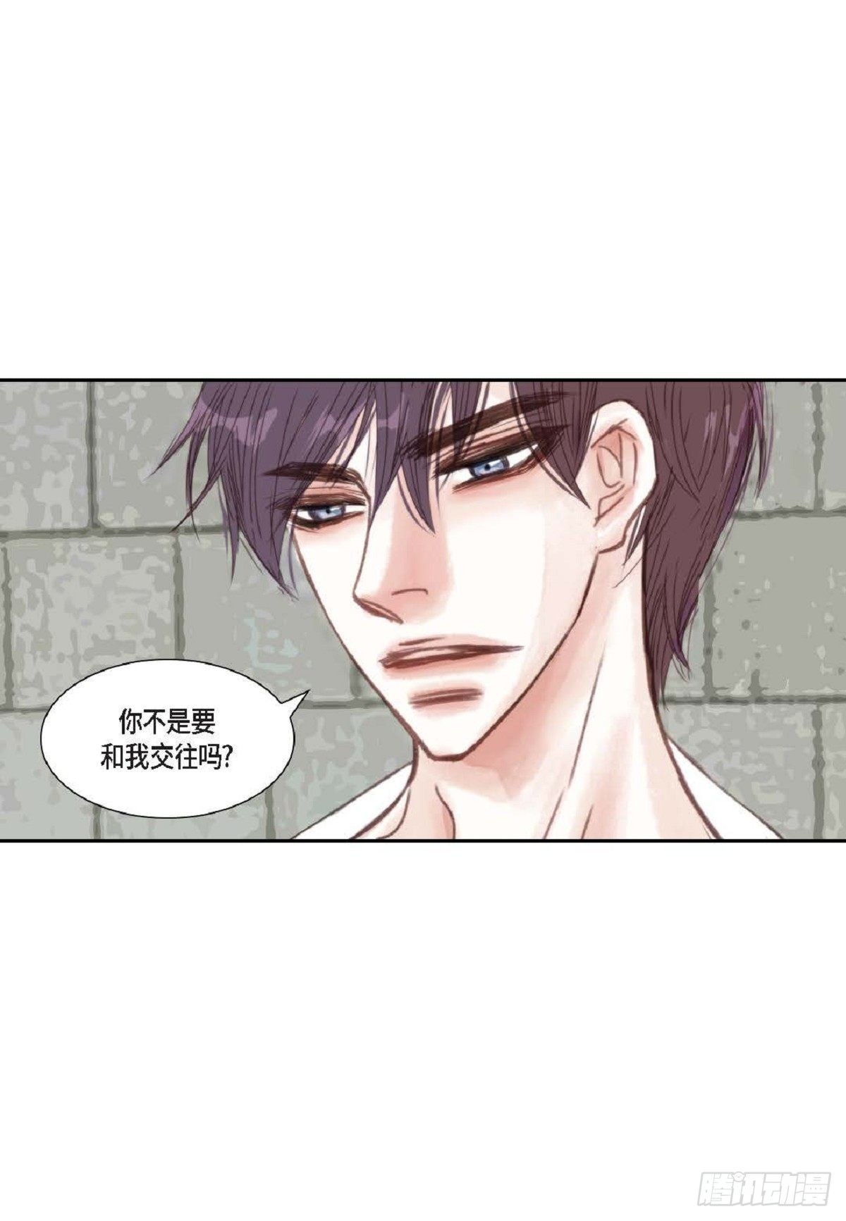006.普通朋友？（47P）5