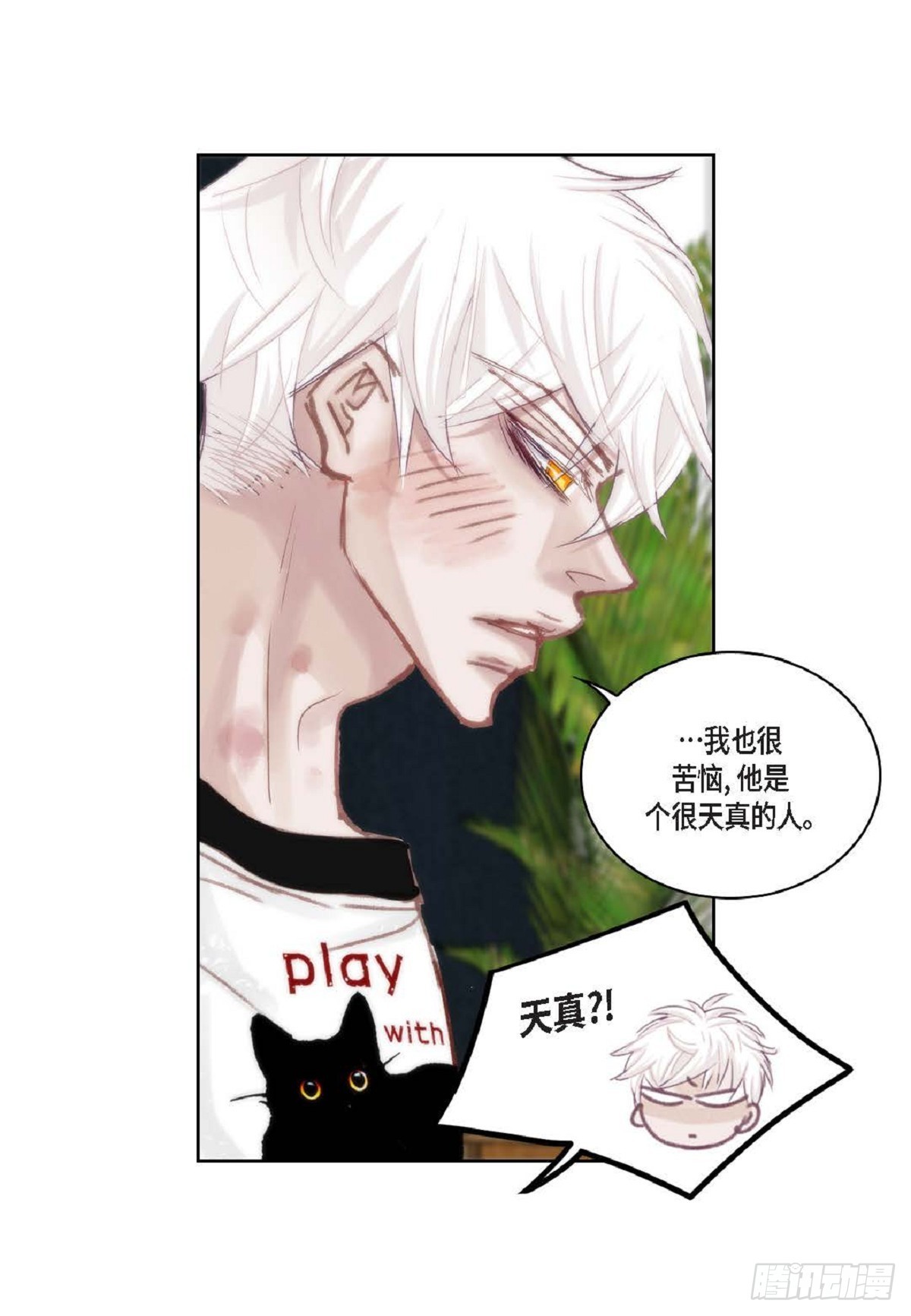 026.他不服输（82P）24