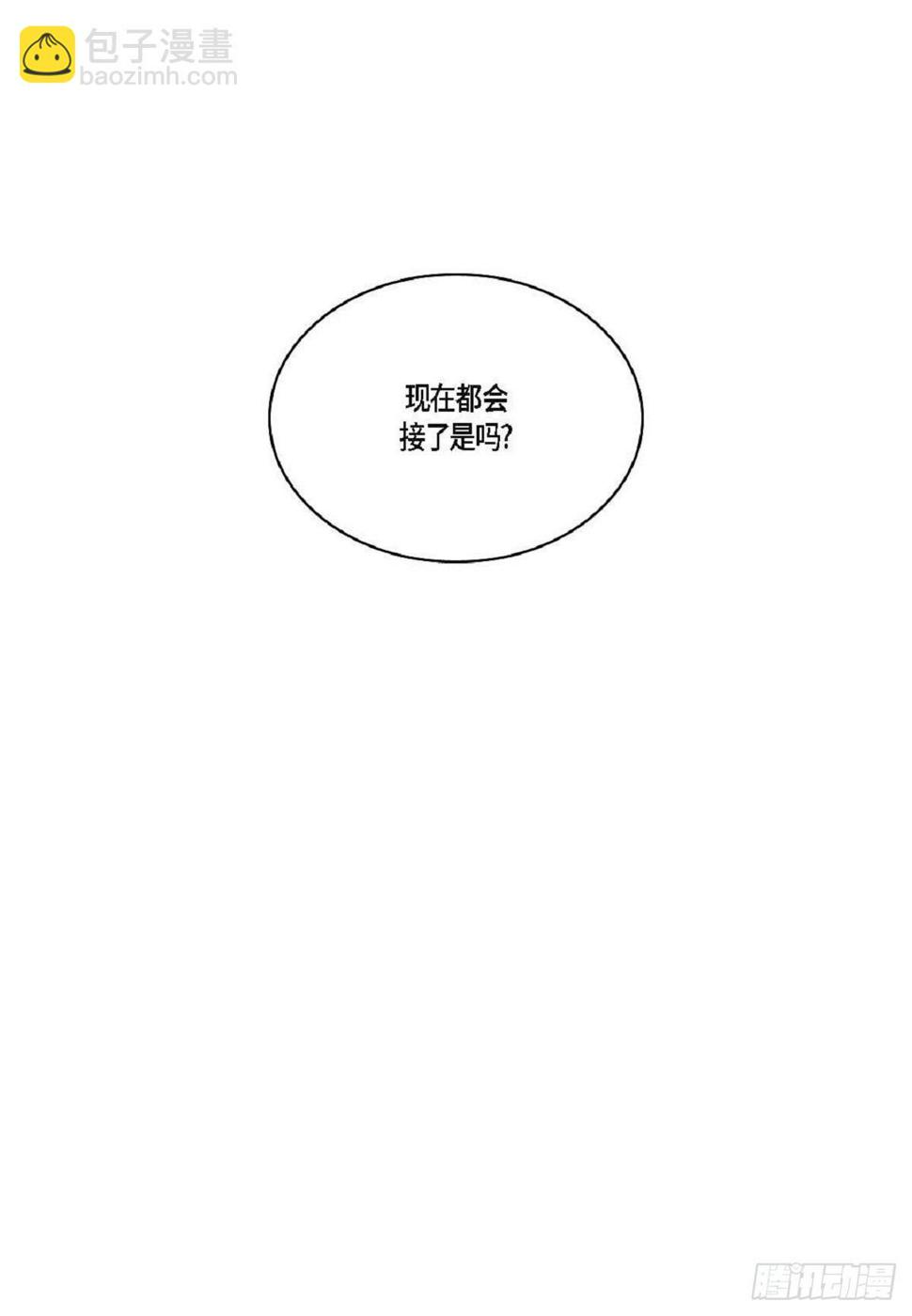 37 我就算了吧（73P）2