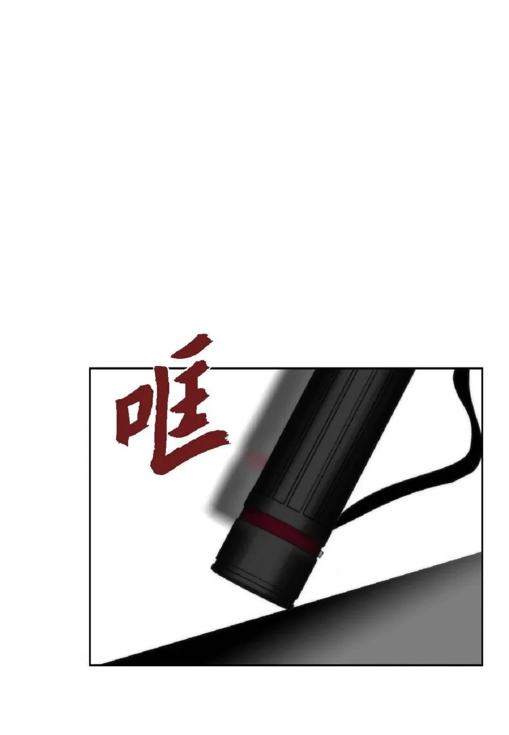 77 选择正面突破吧（103P）37