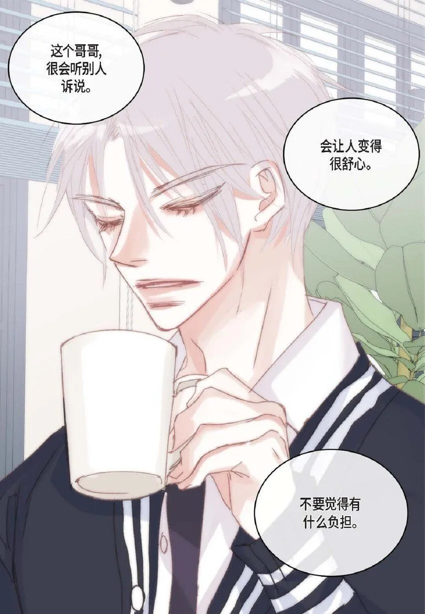 60 就是太多情了36