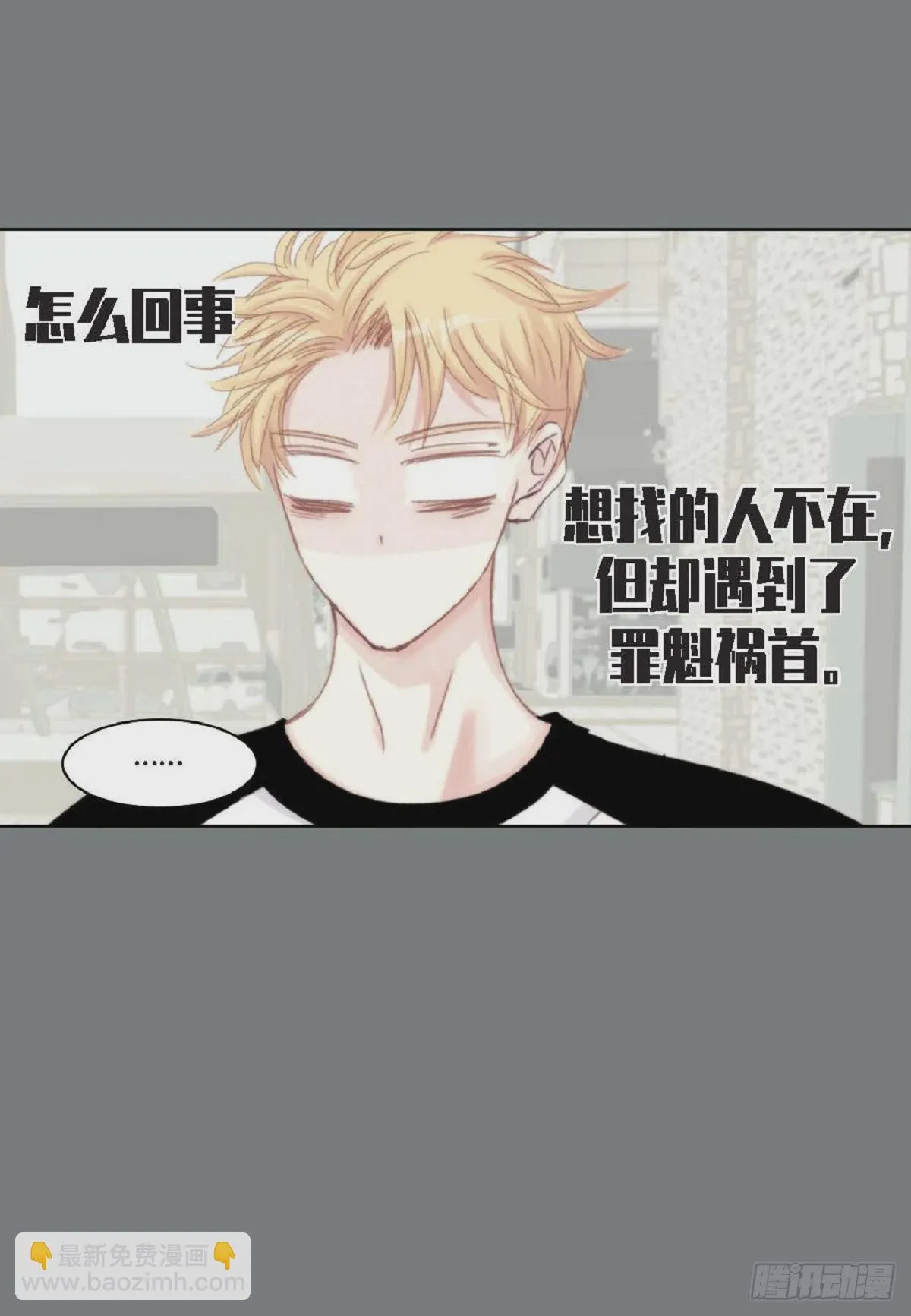 45 我不能装懂12