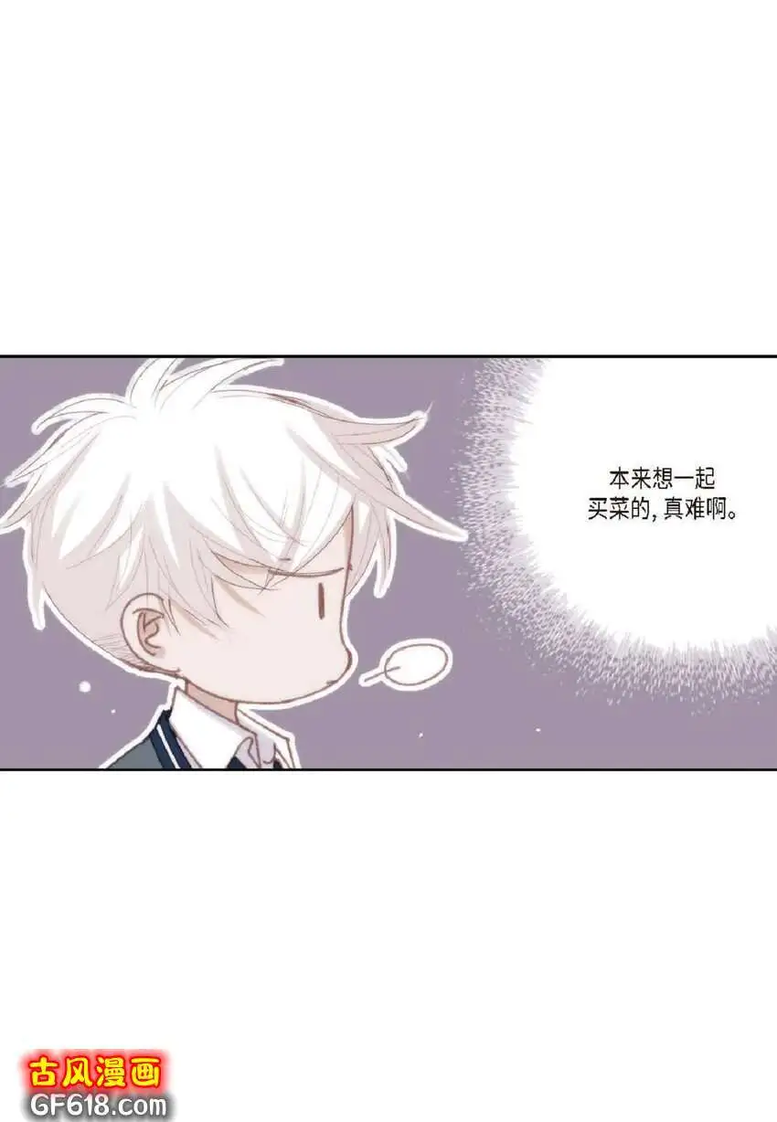 72 一起吃晚饭吧（50P）45