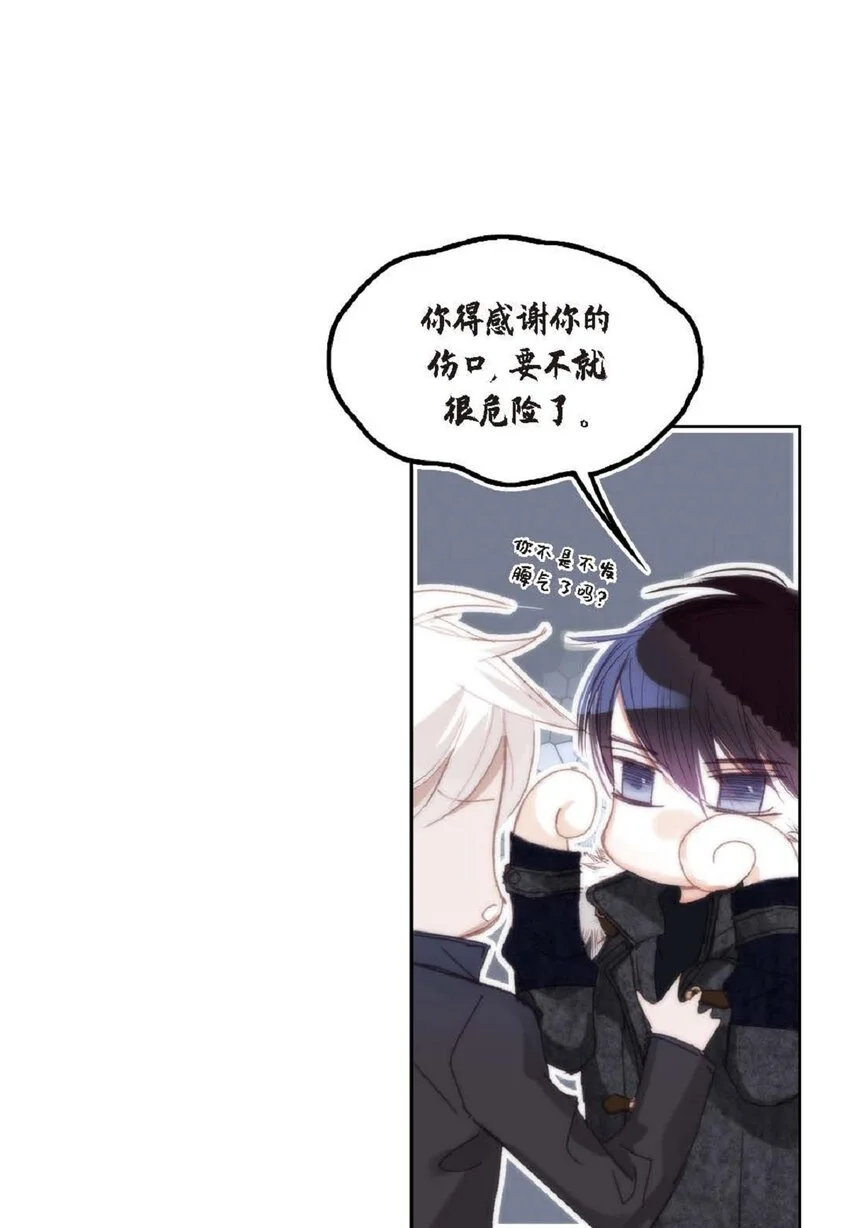67 我只是看了一眼9