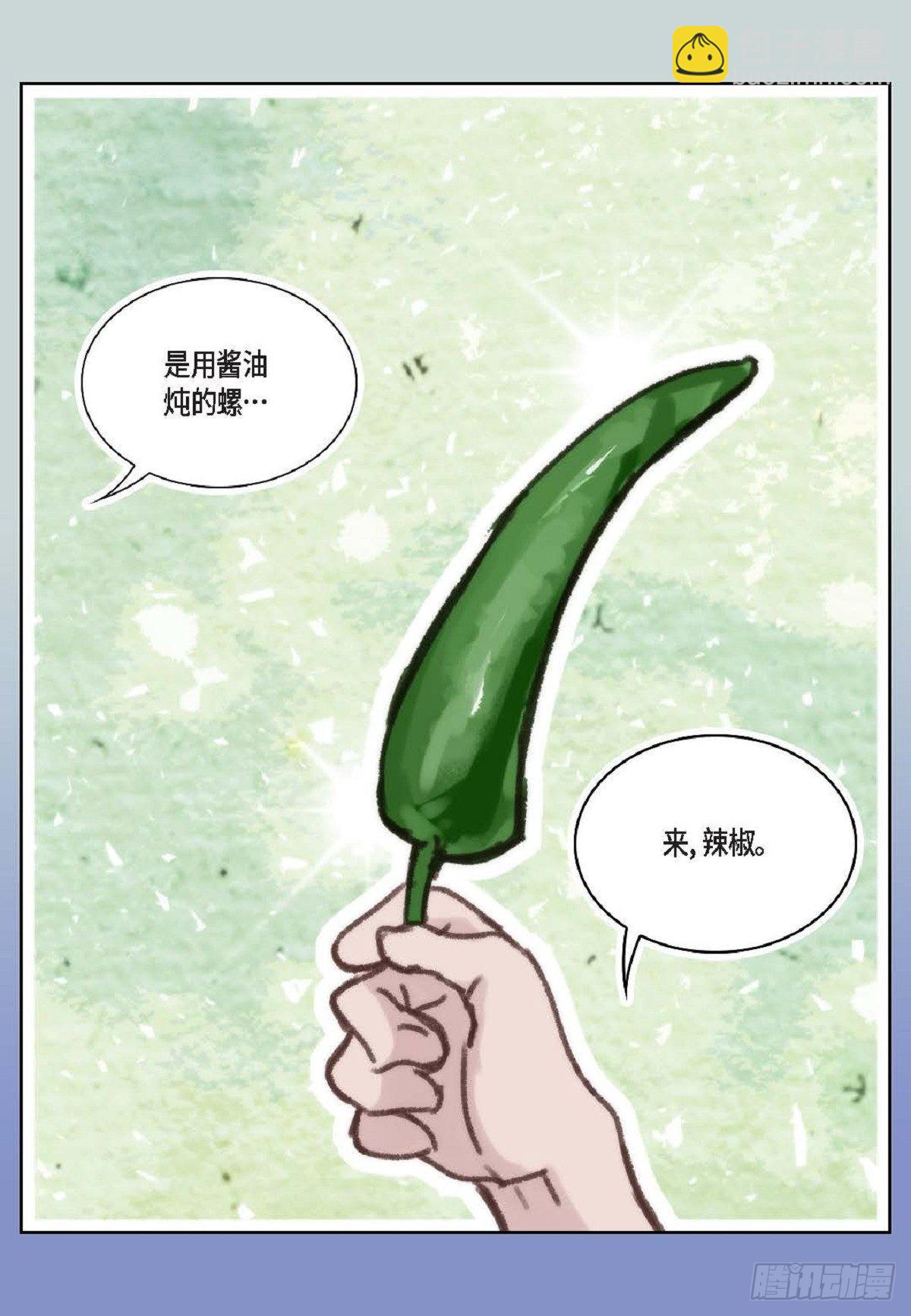 017.当哥哥的替身活（52P）36
