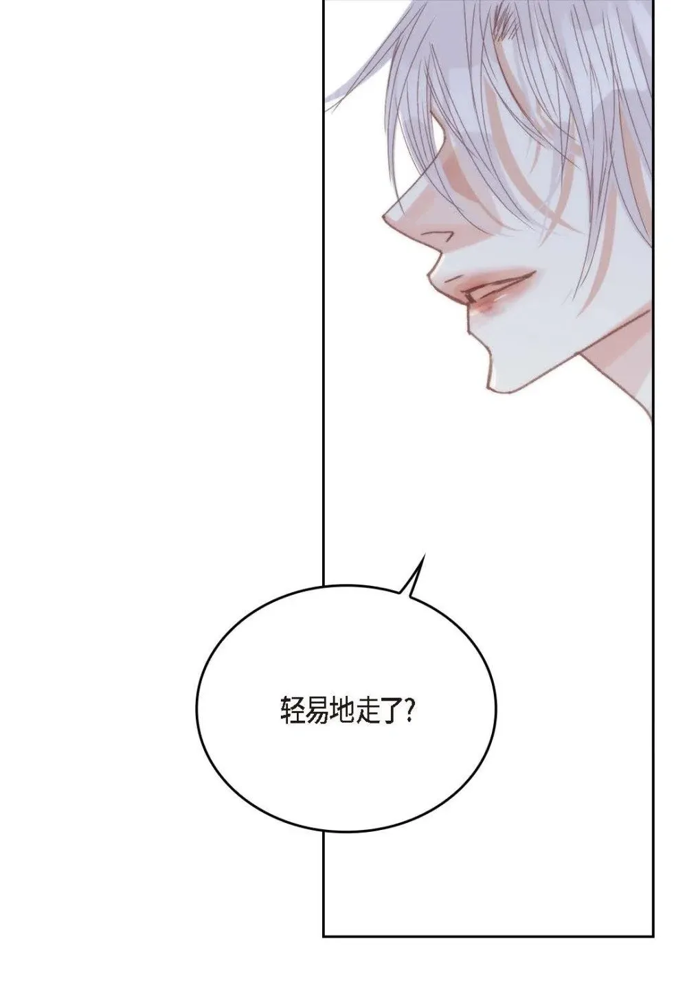 98 ep.98（76P）9