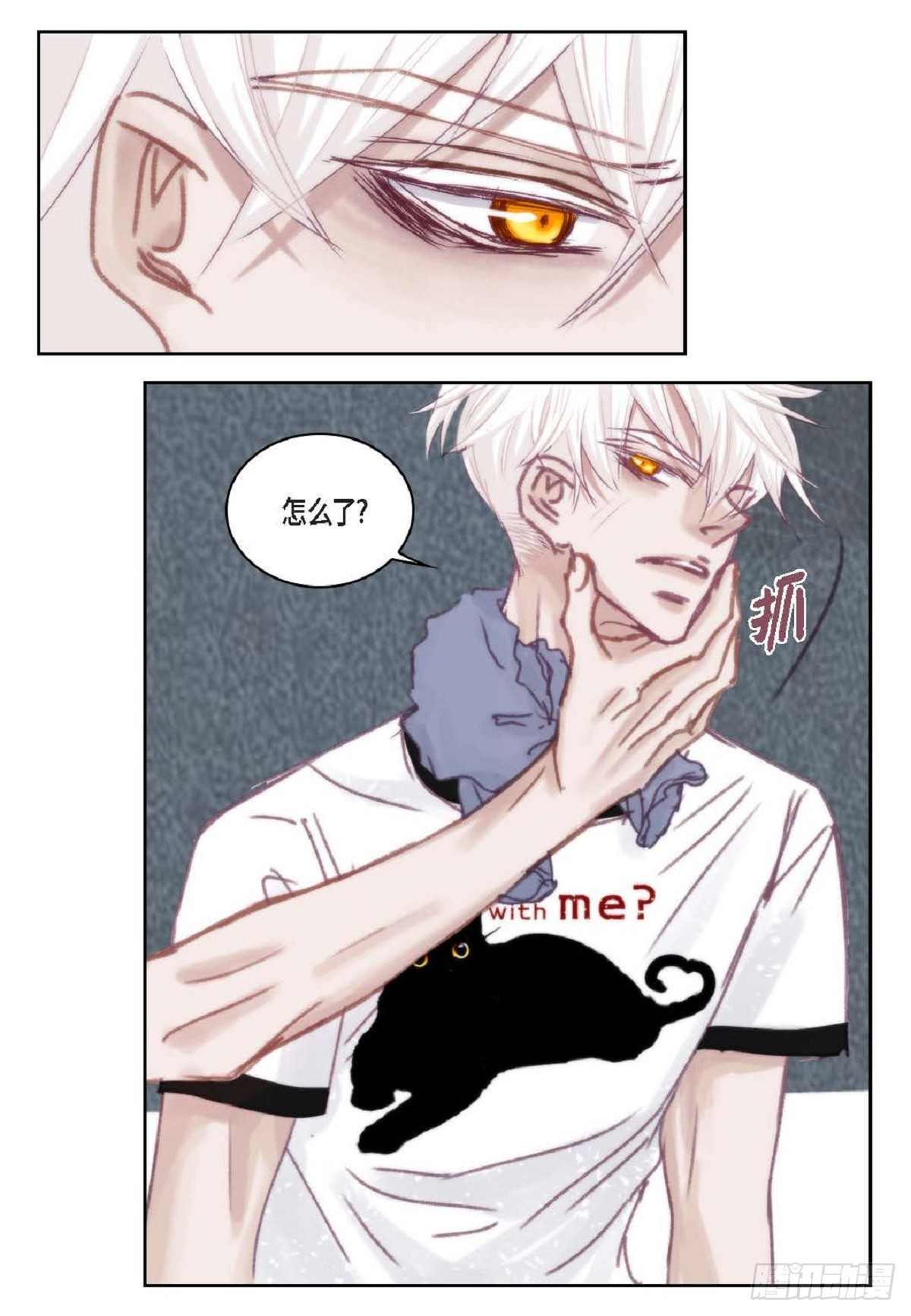 026.他不服输（82P）10