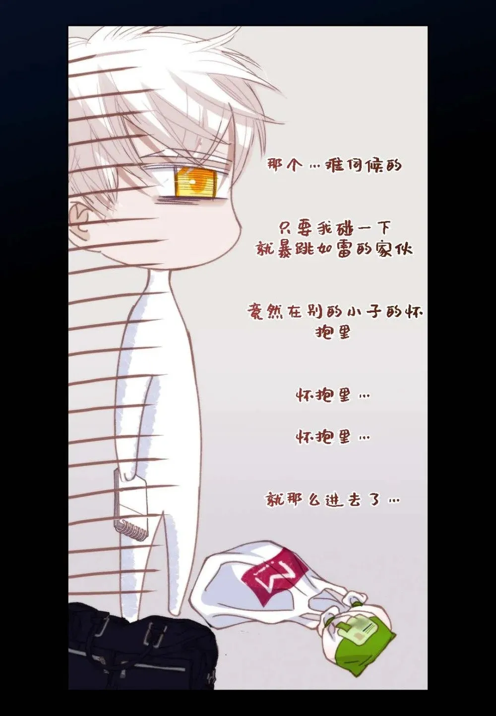 99 ep.99（82P）4