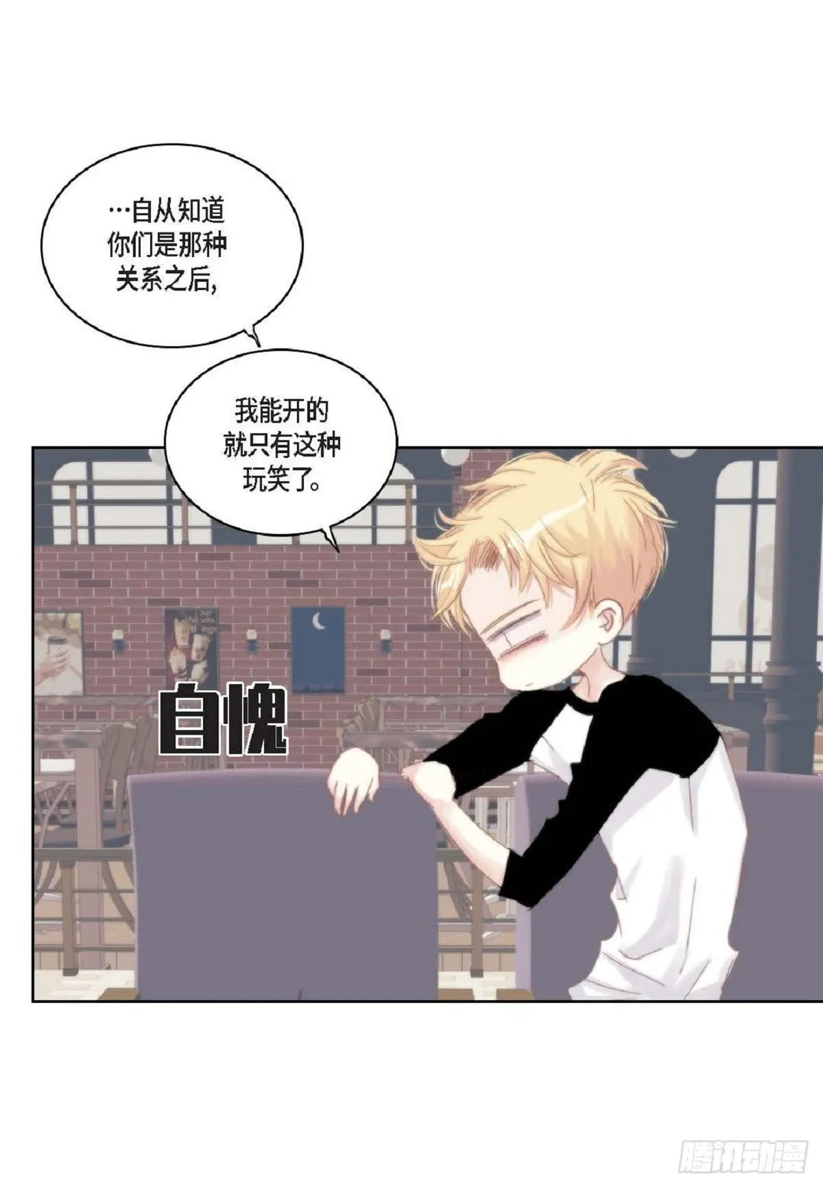 45 我不能装懂33
