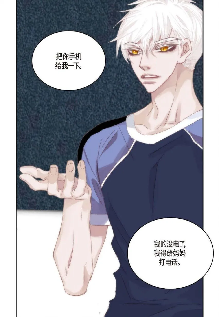 55 什么时候从你哥那里独立？67