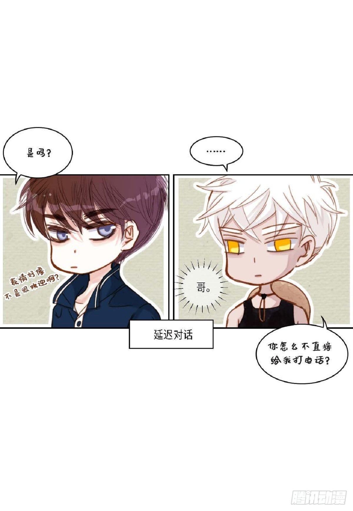 014.你怎么会来这里？（60P）8
