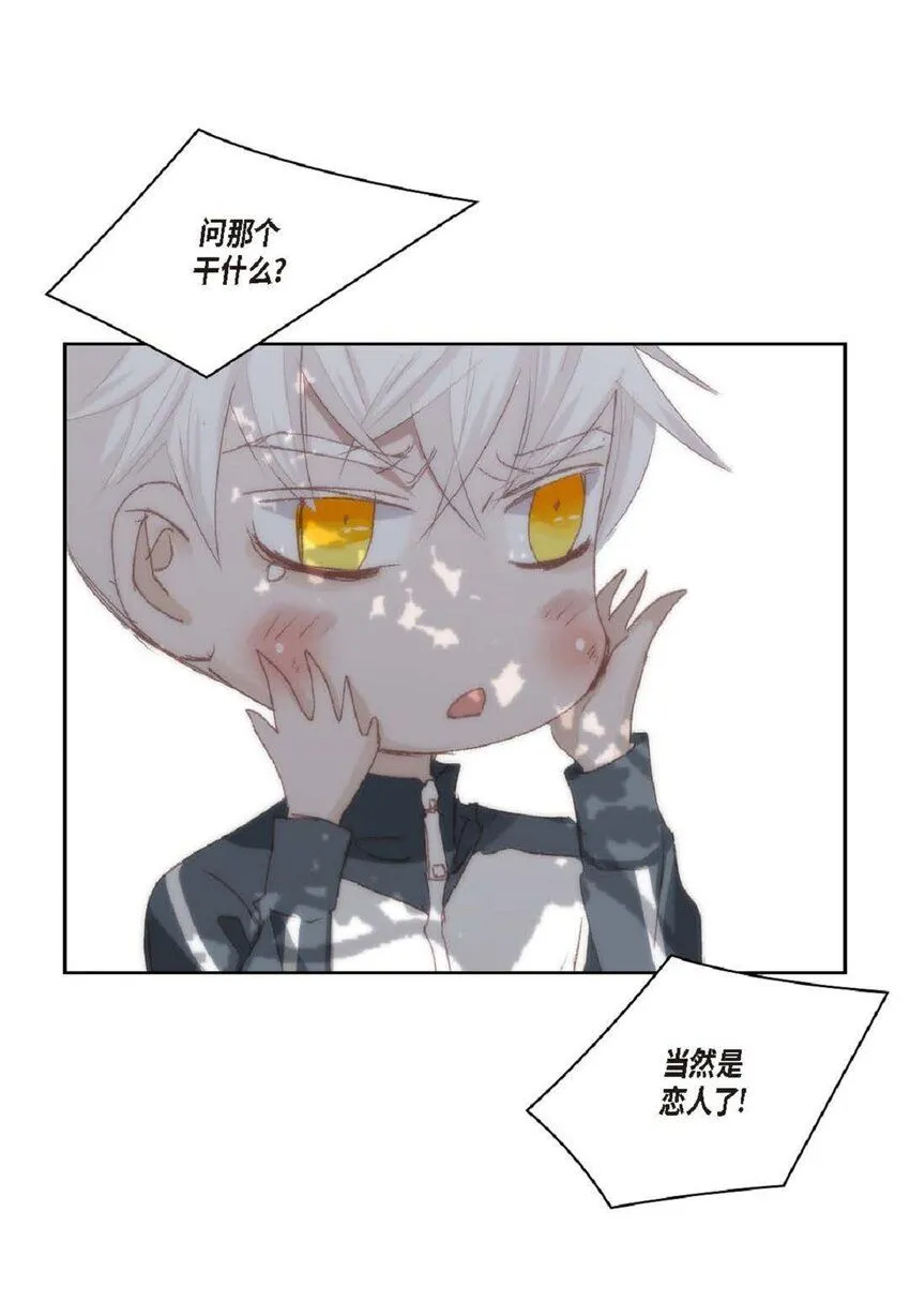 57 他给的最后一次机会40