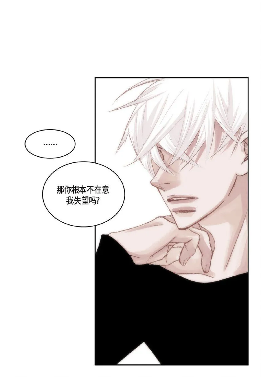 51 我不想让他失望15