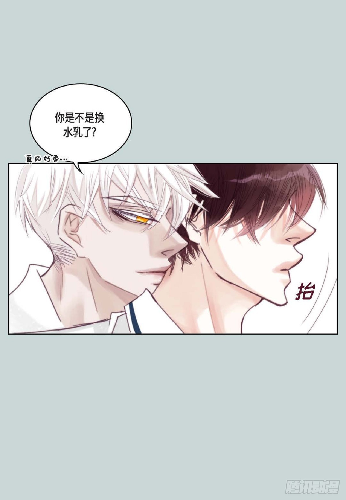 021.我很心动（61P）31
