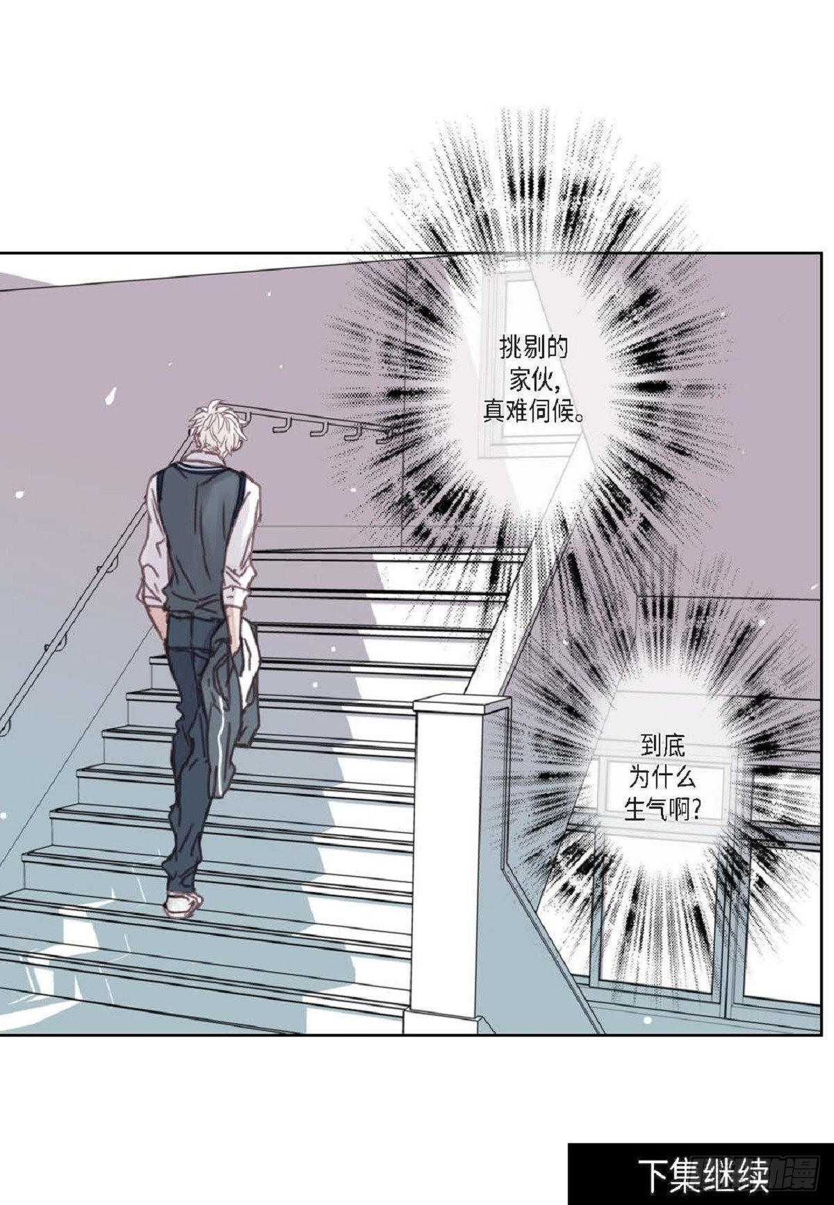 011.还真令人惊讶（59P）54